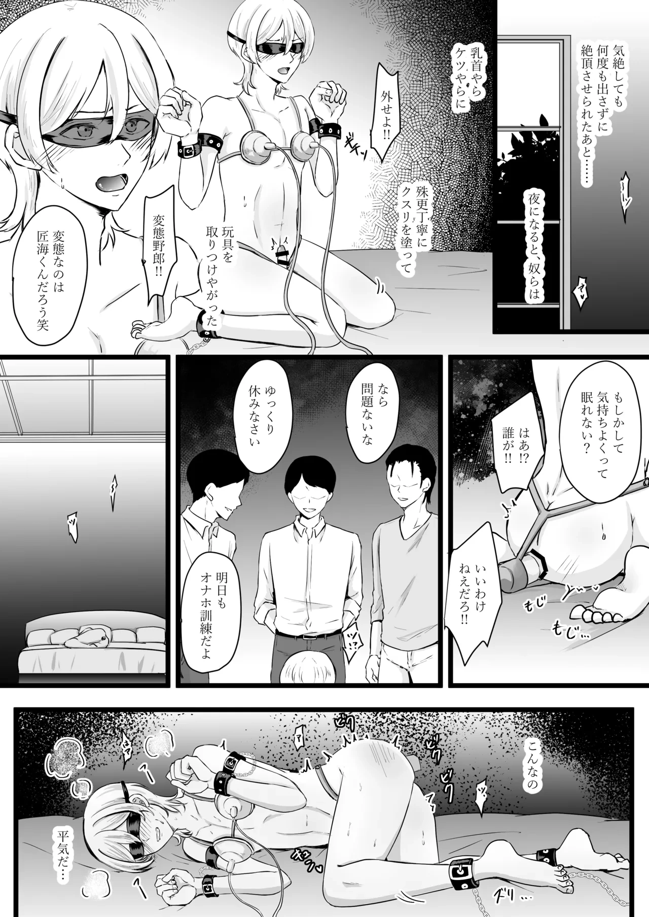 หน้า 27