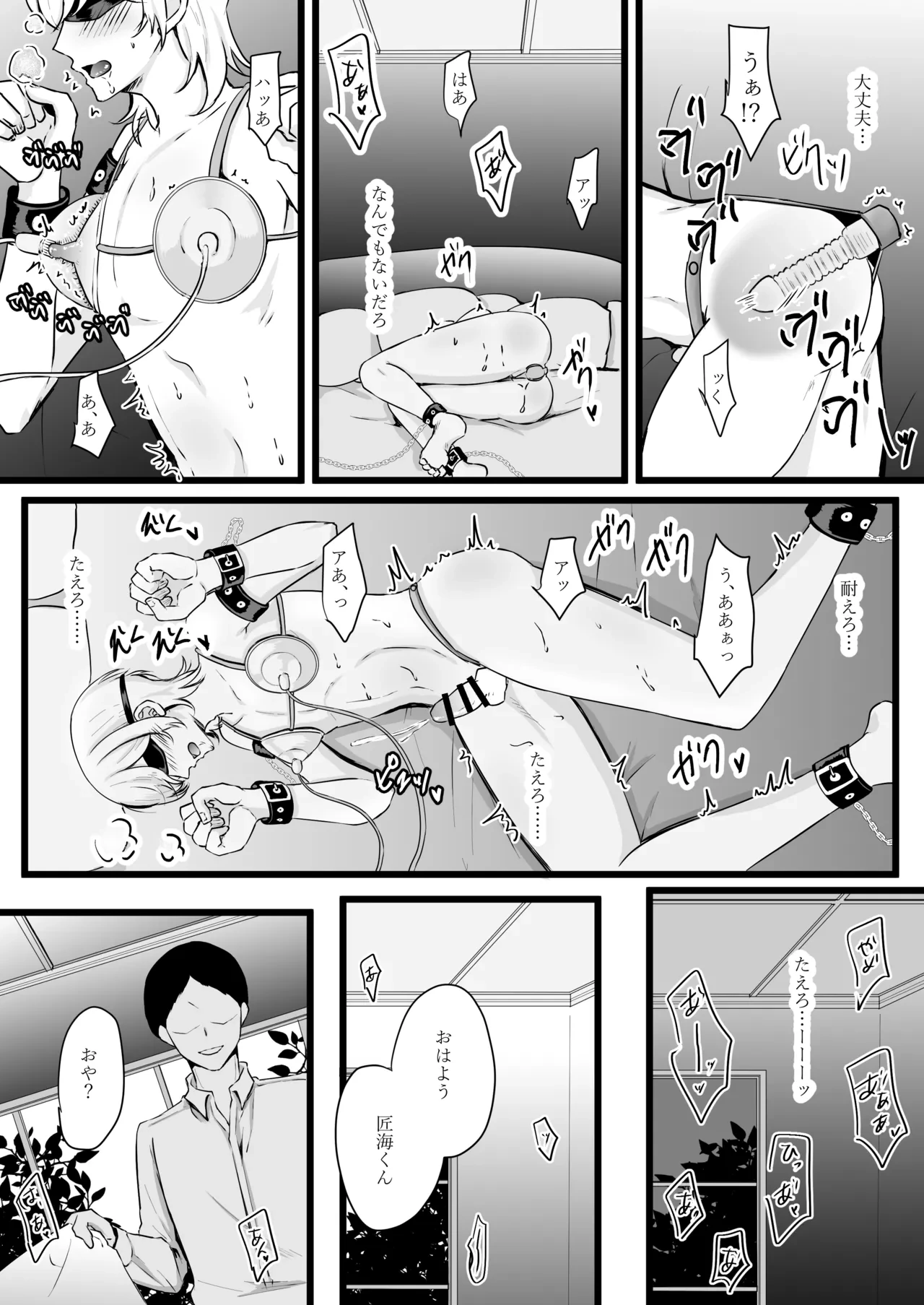 หน้า 28