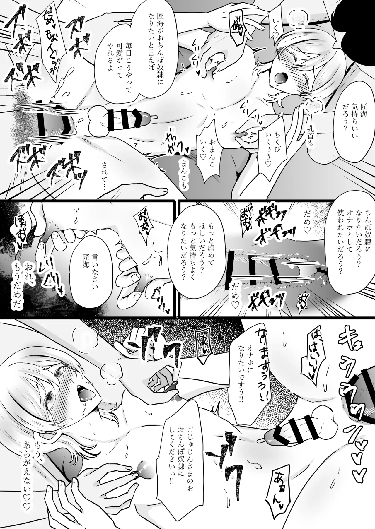 หน้า 42