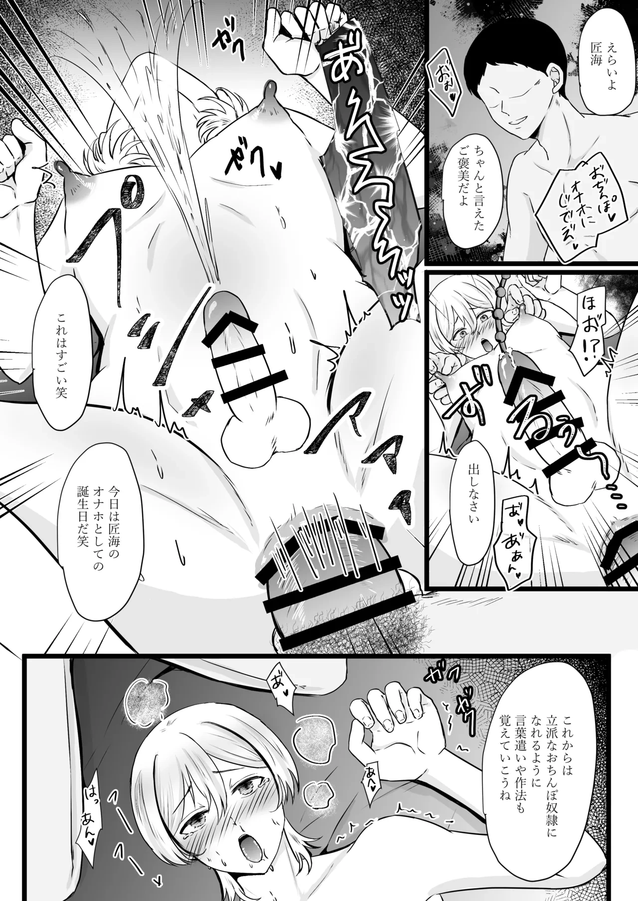 หน้า 43
