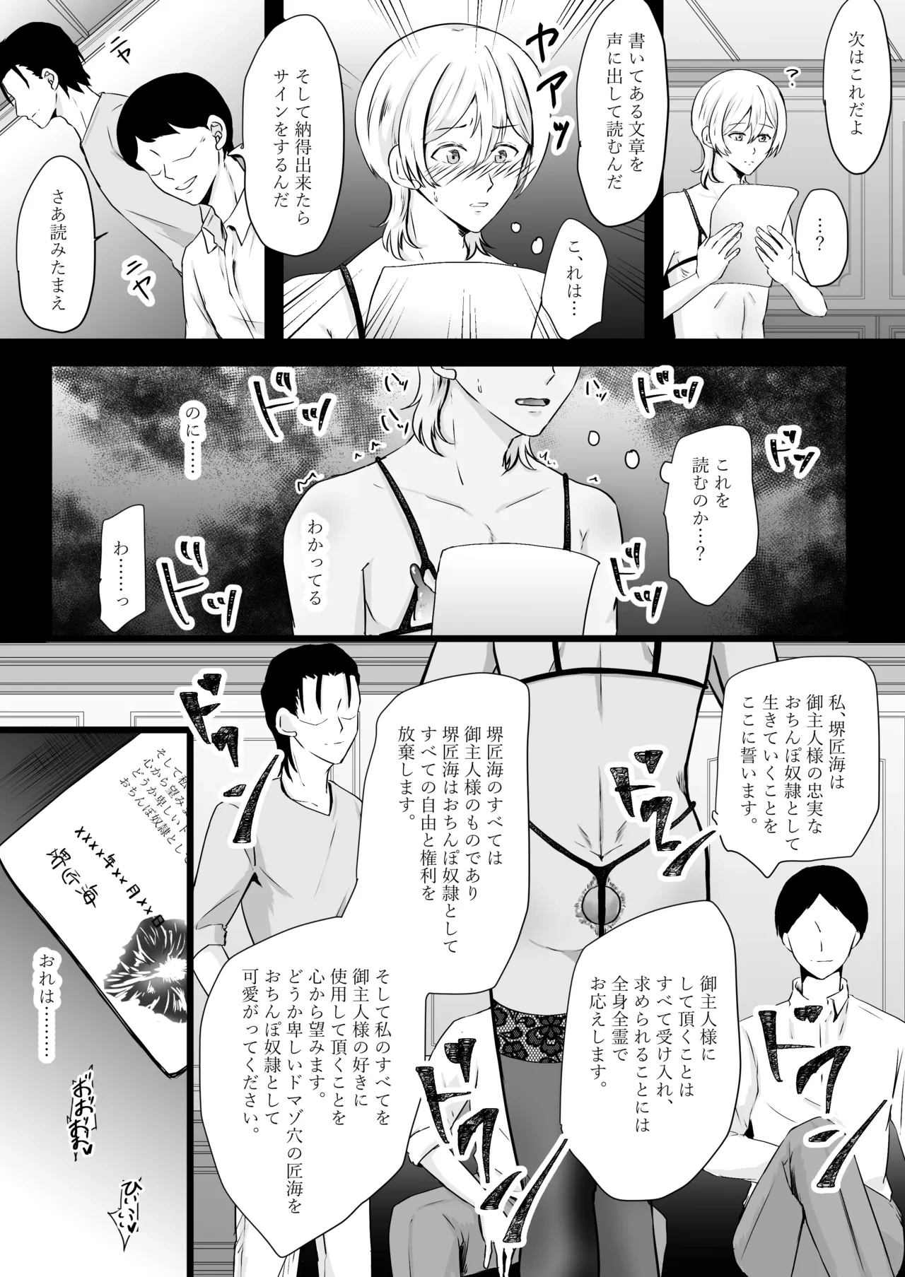หน้า 45