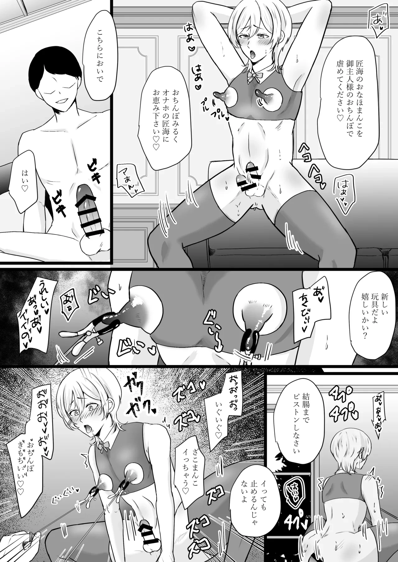 หน้า 46