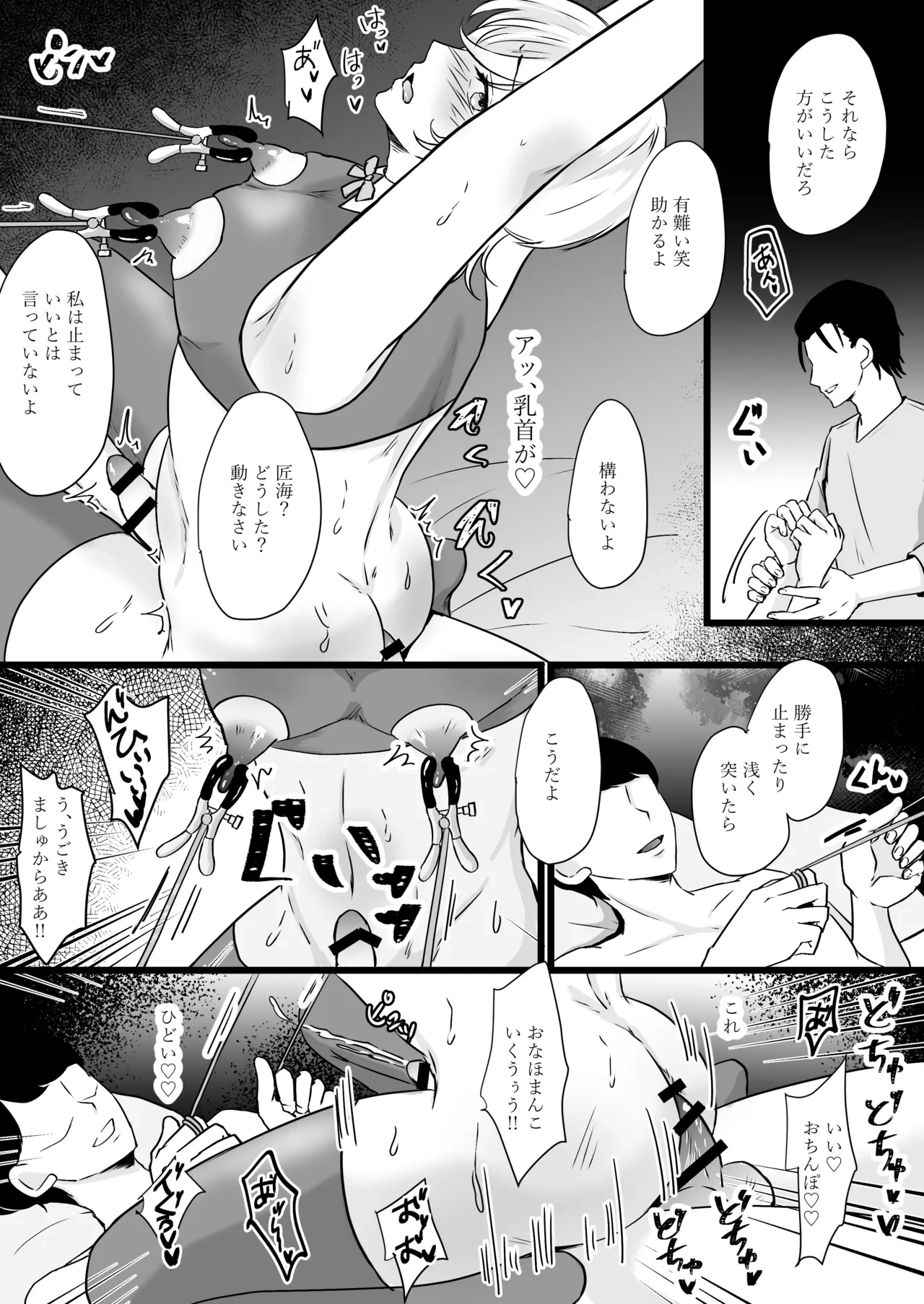 หน้า 47