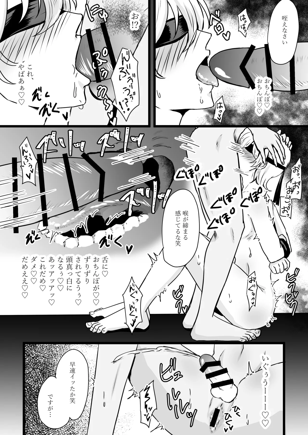 หน้า 54