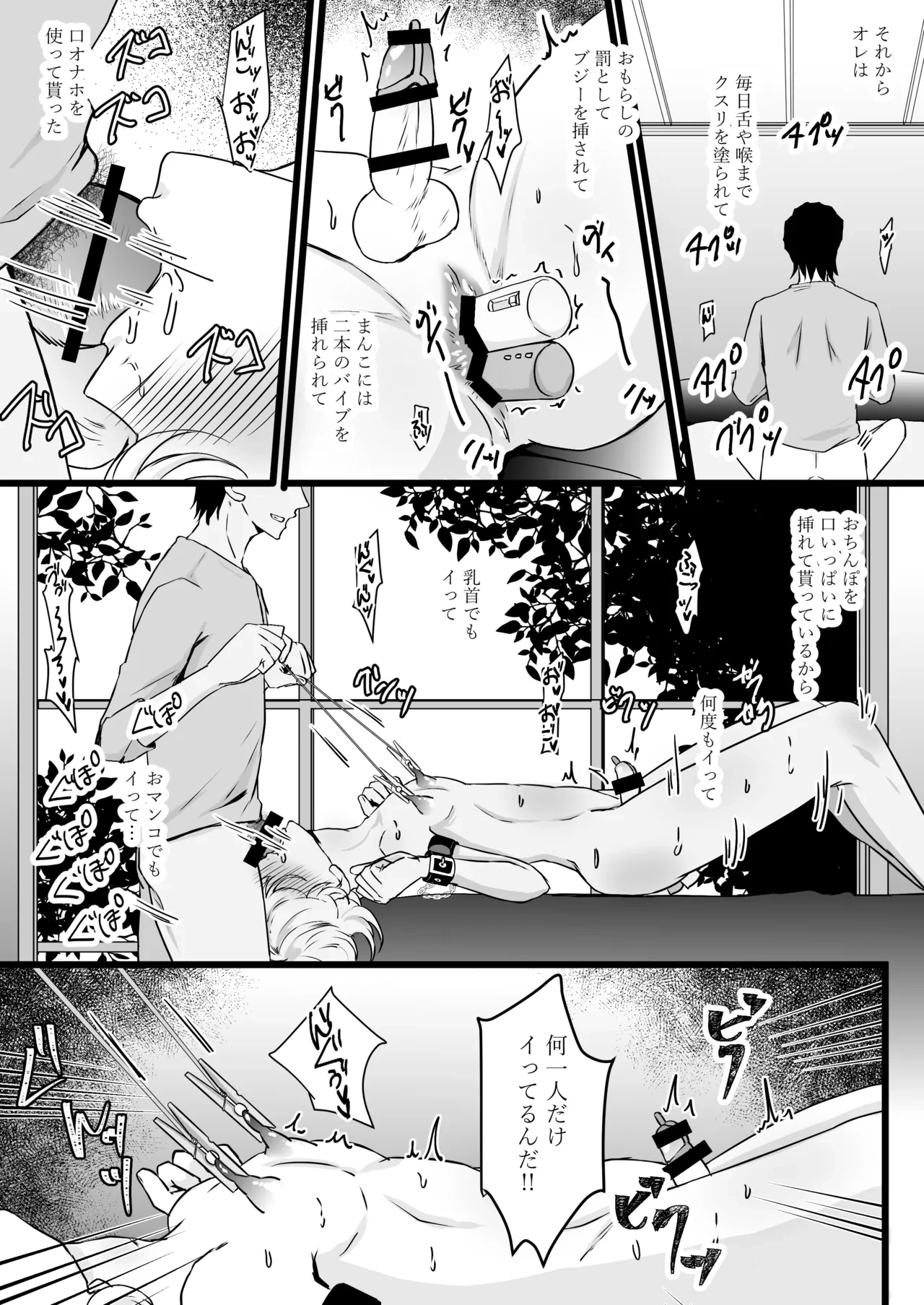 หน้า 56