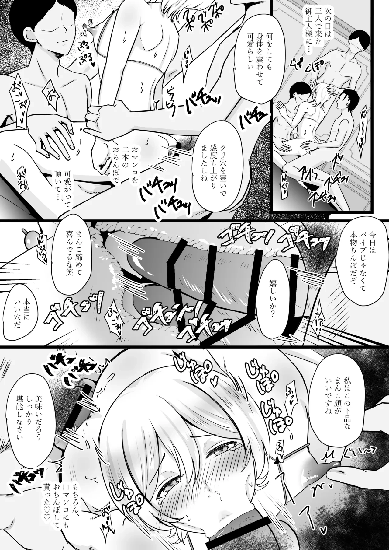 หน้า 58