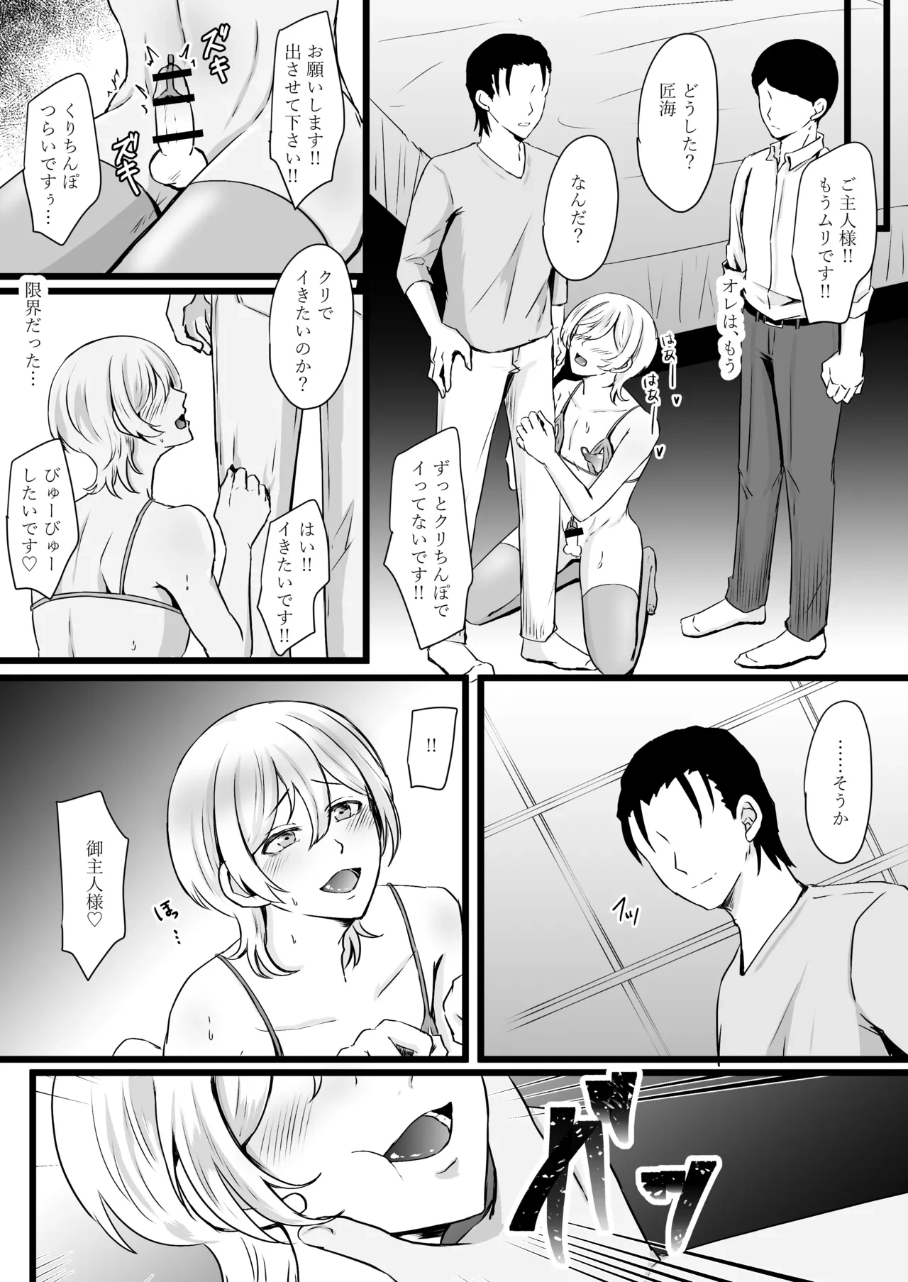 หน้า 61