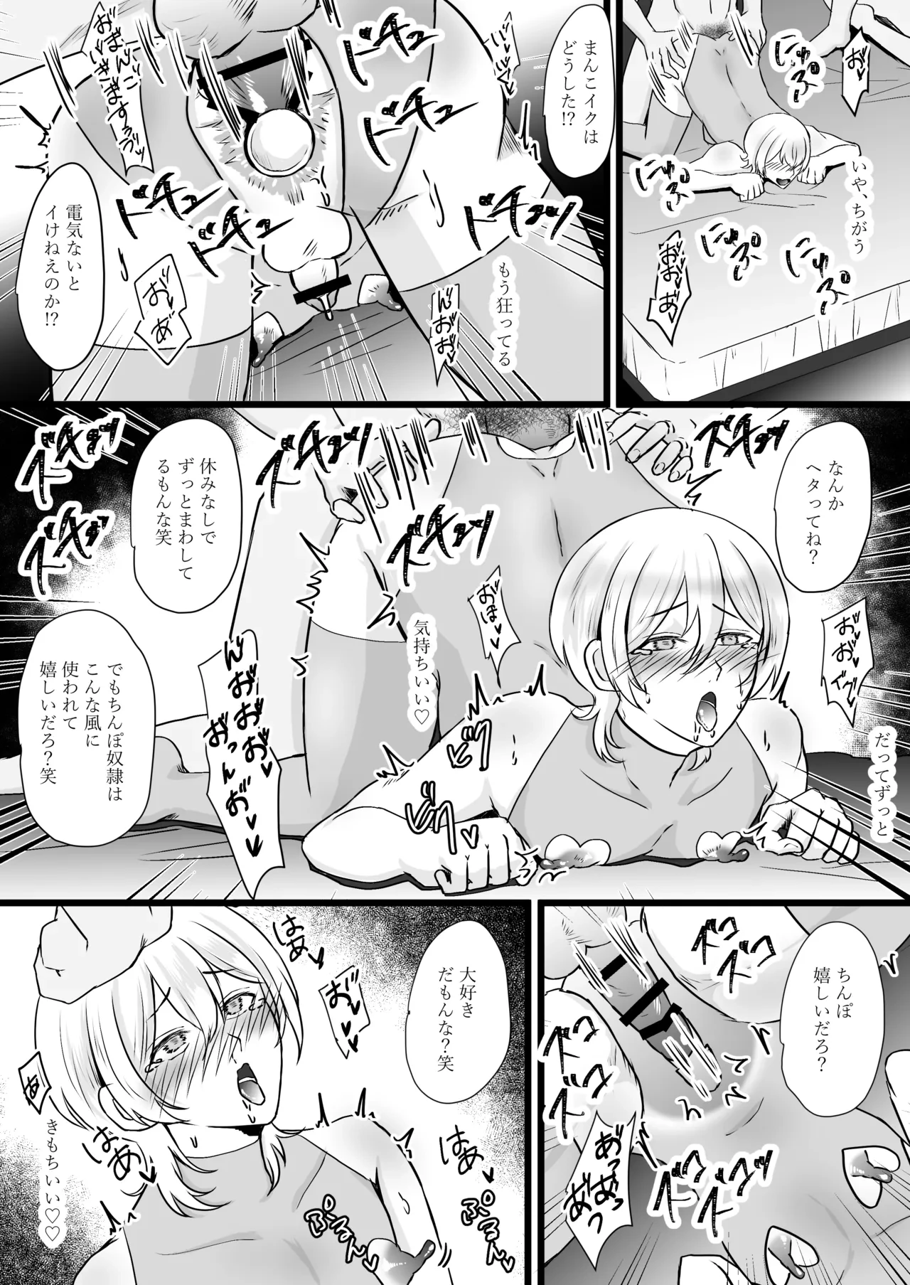 หน้า 76