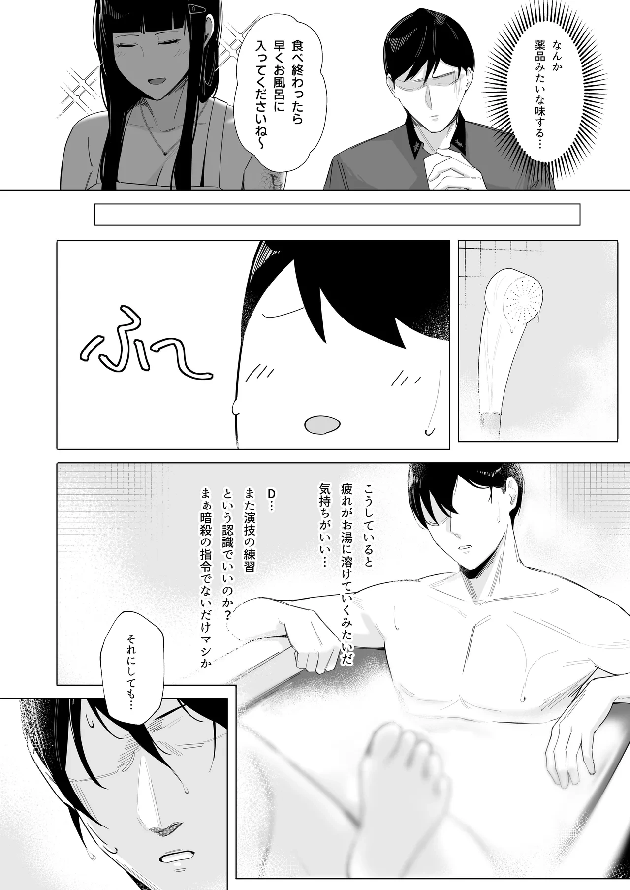 หน้า 9