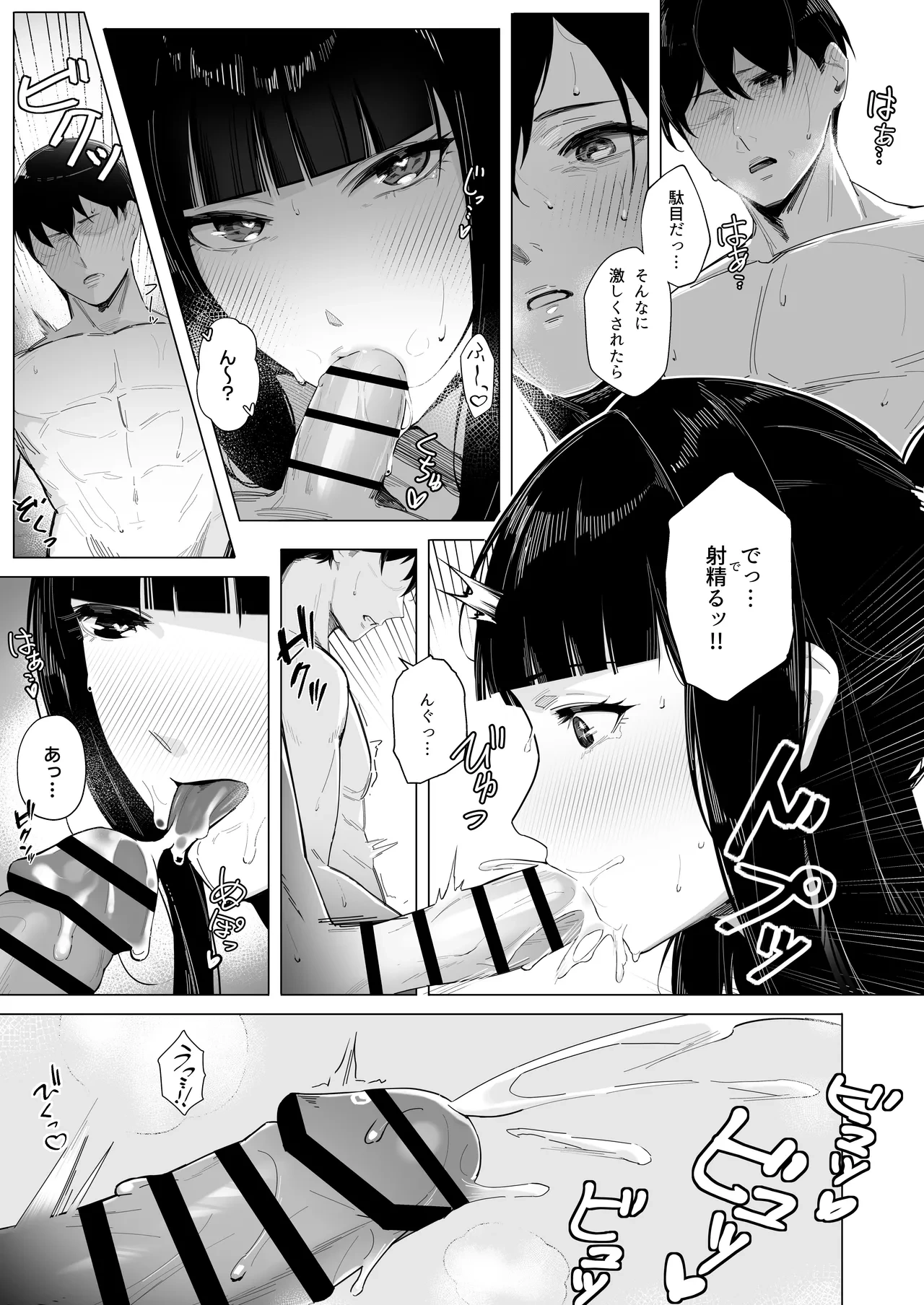 หน้า 14