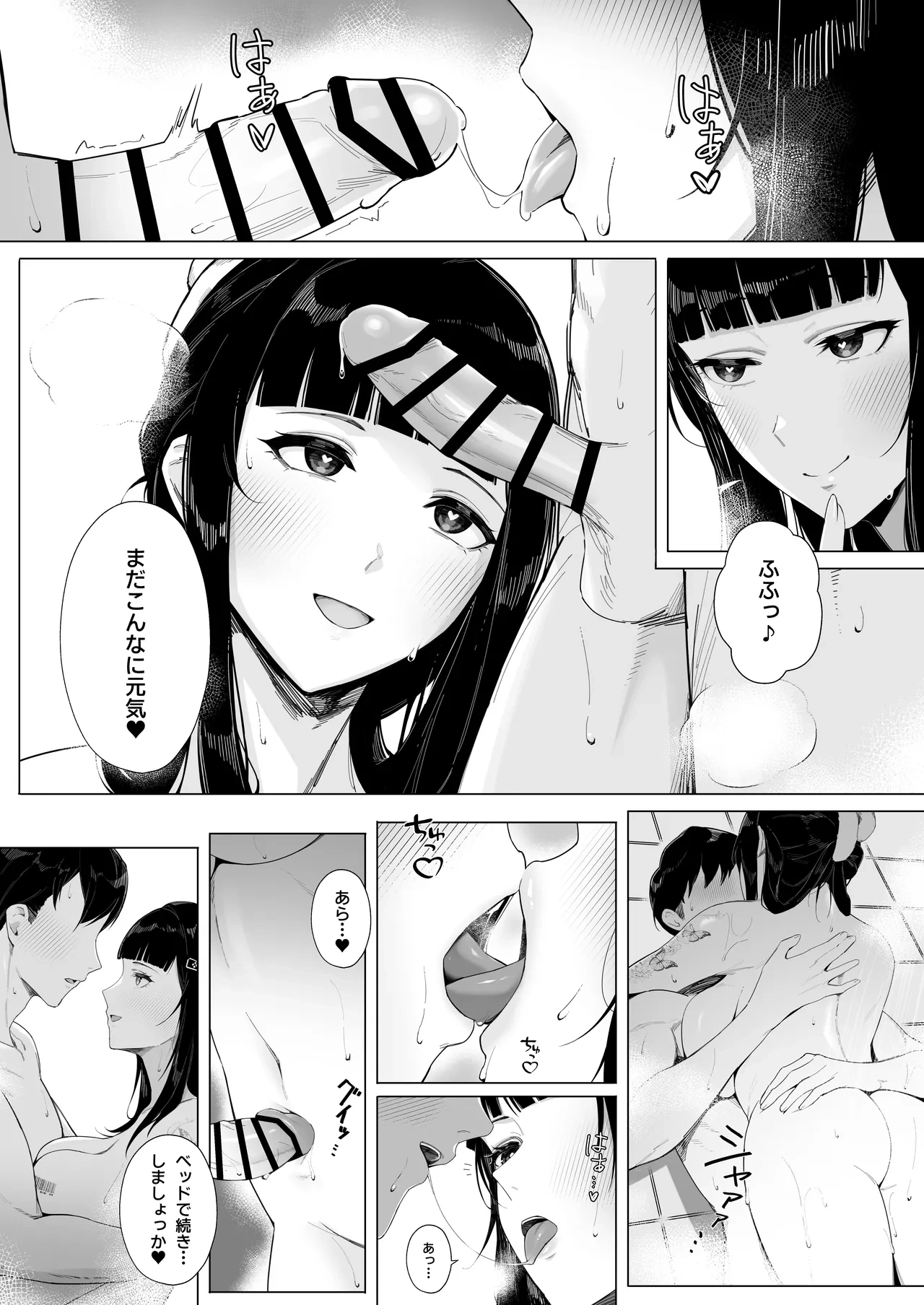 หน้า 16