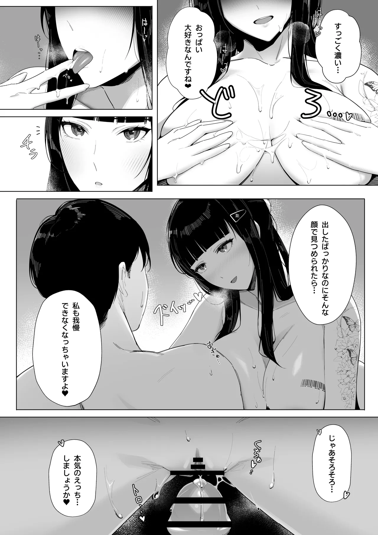 หน้า 19