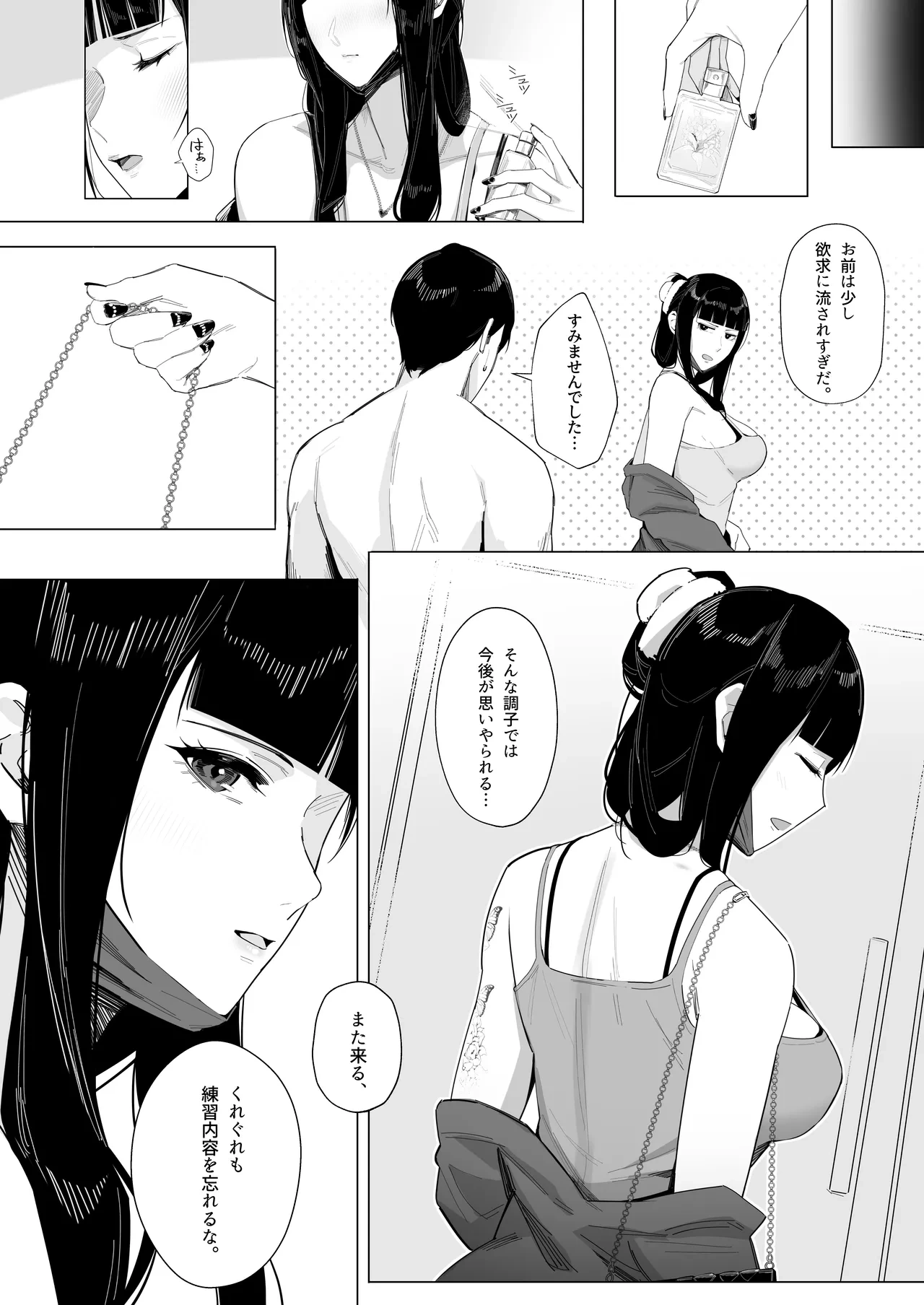 หน้า 27