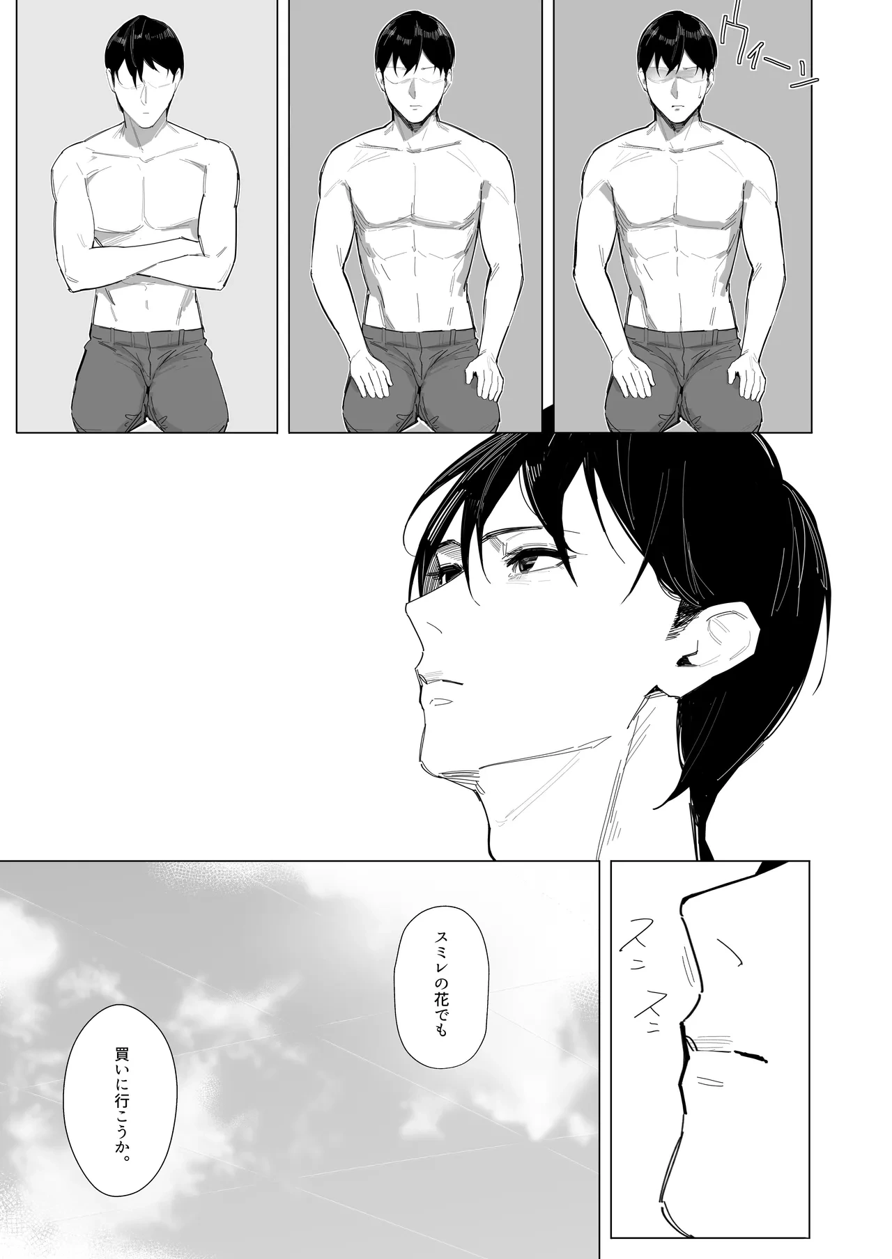 หน้า 28