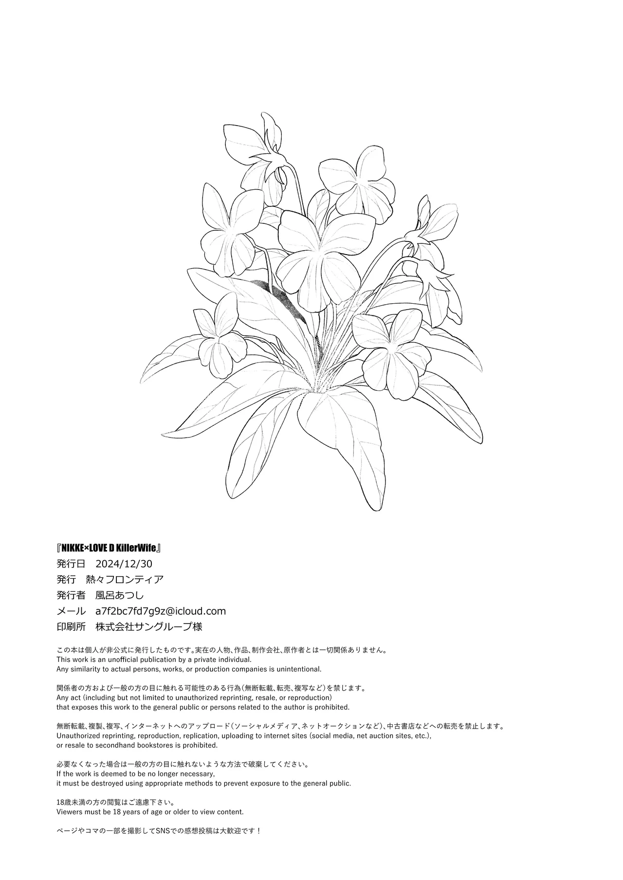หน้า 29