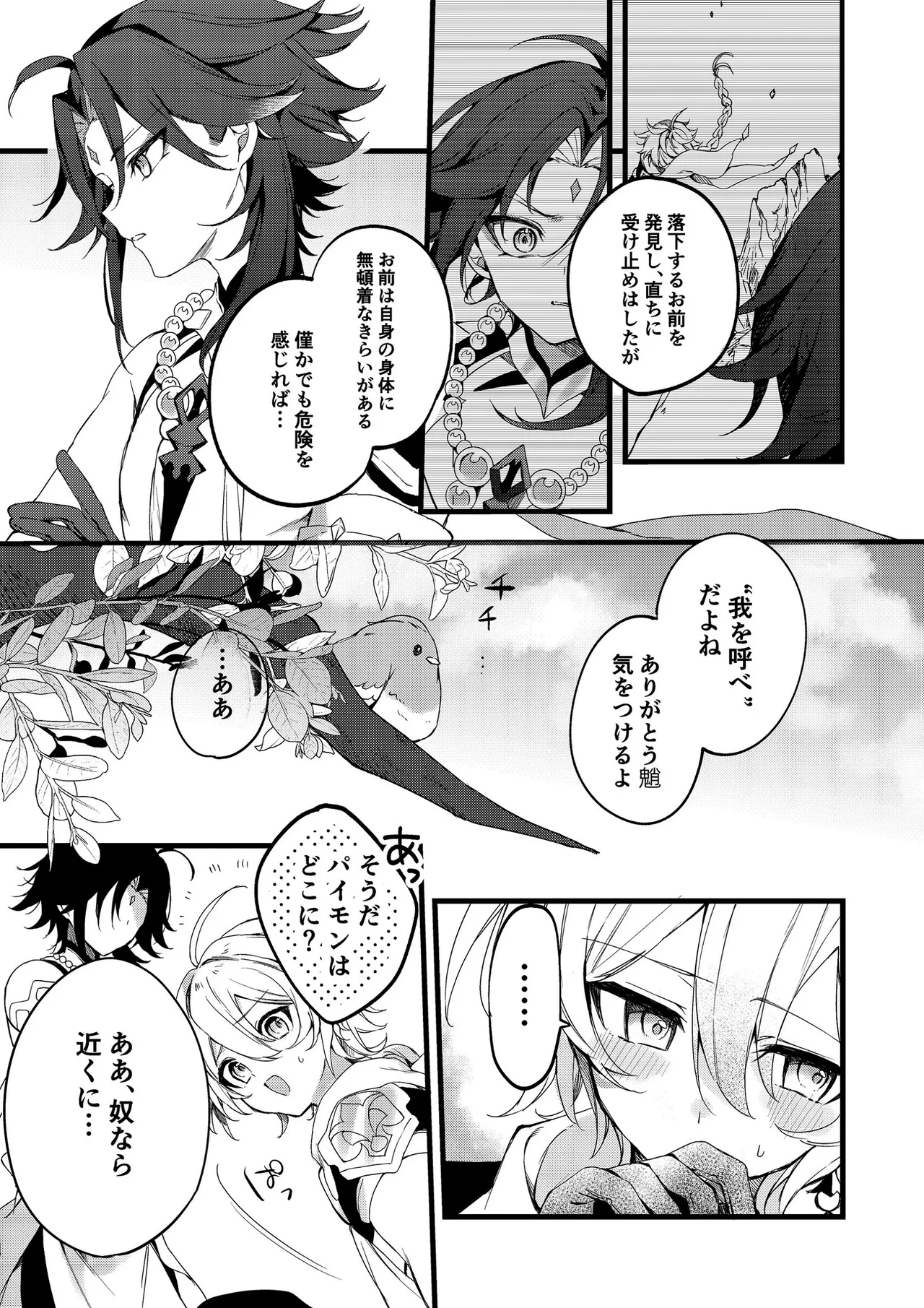หน้า 10