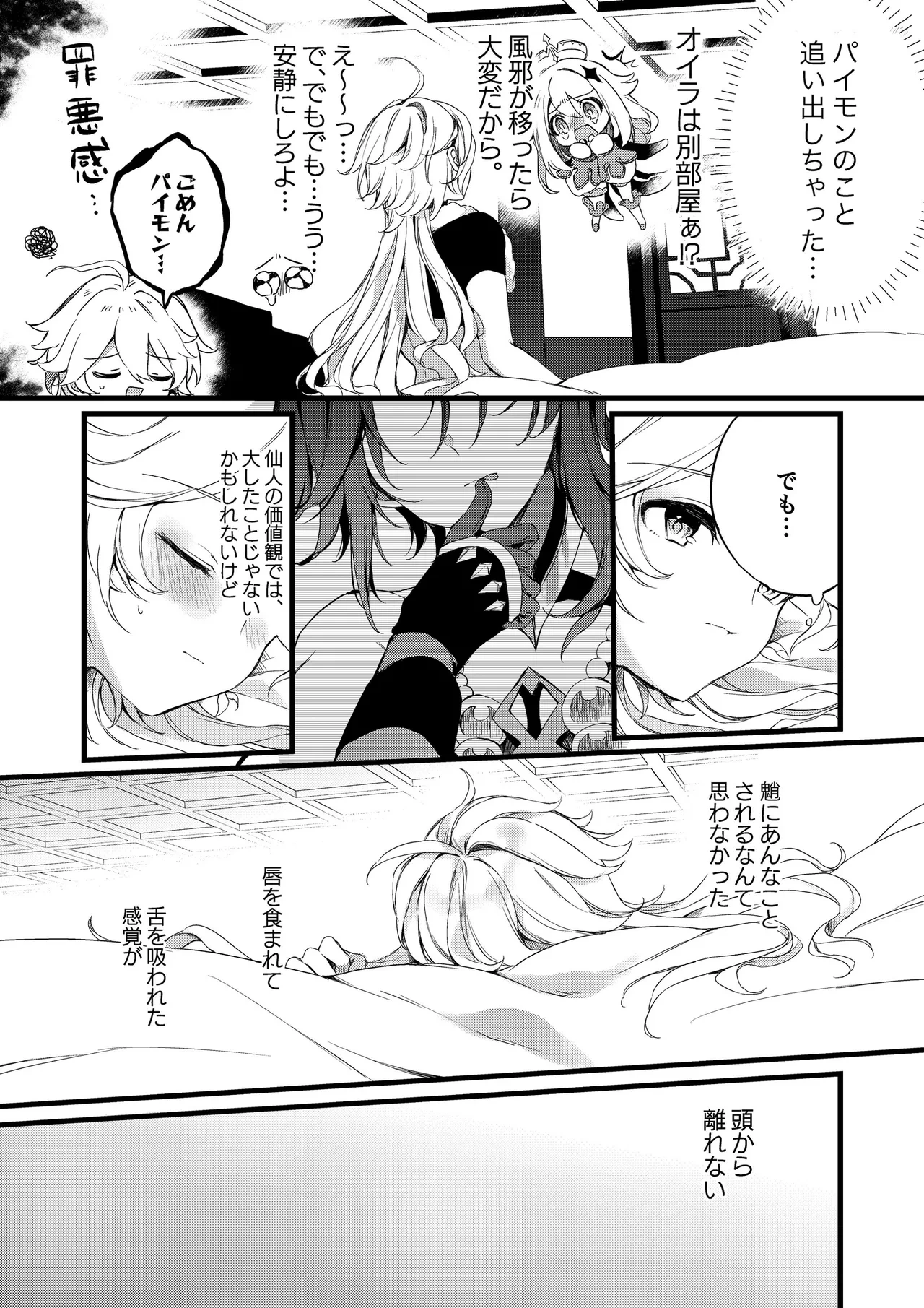 หน้า 15