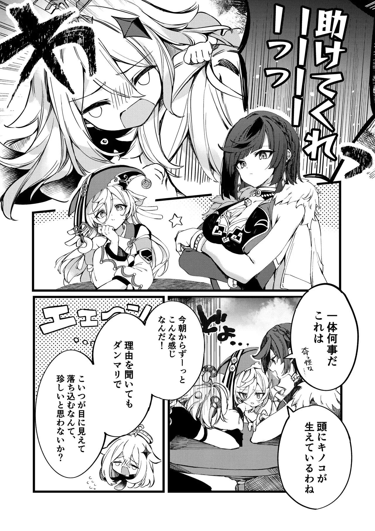 หน้า 20