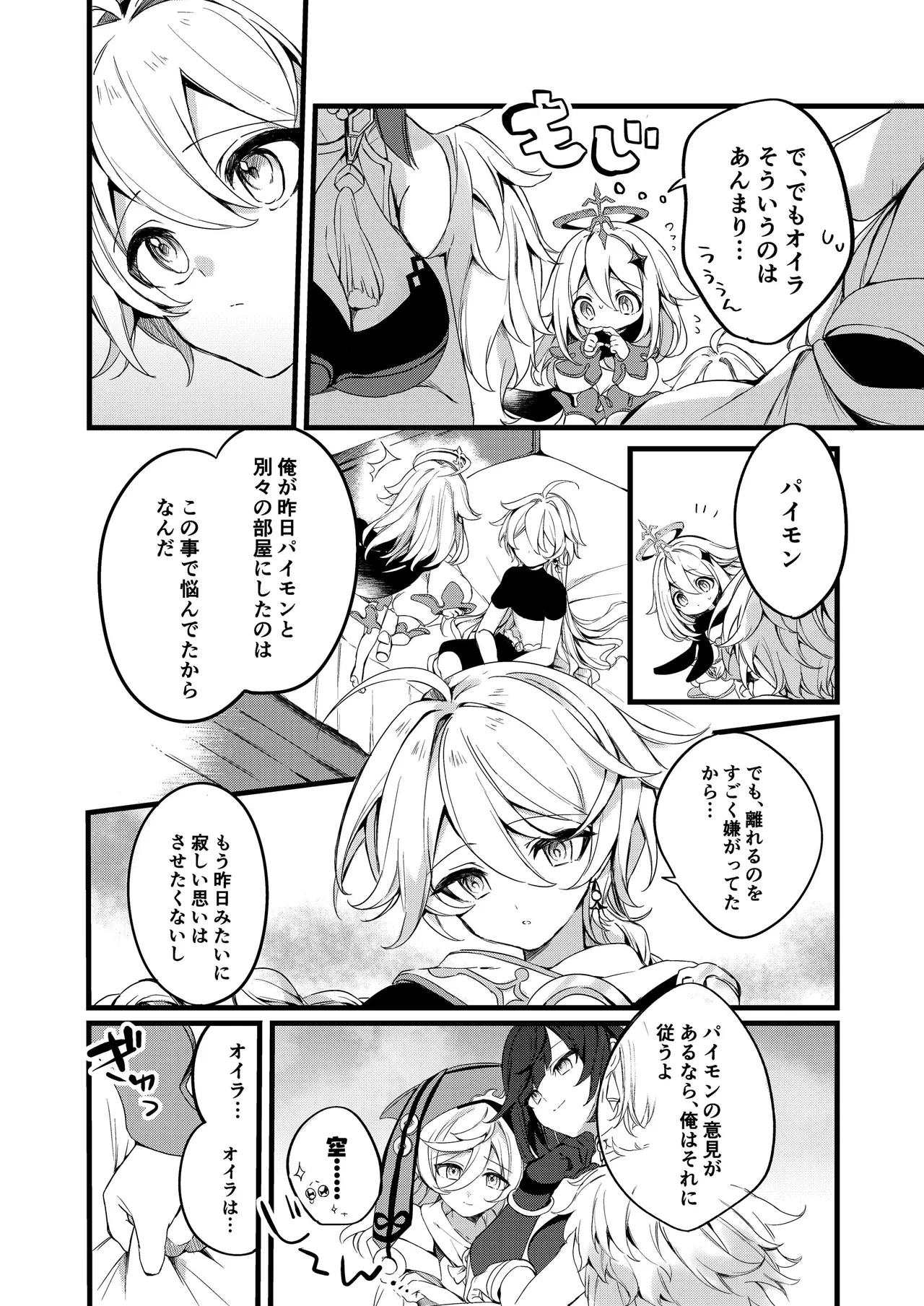 หน้า 25