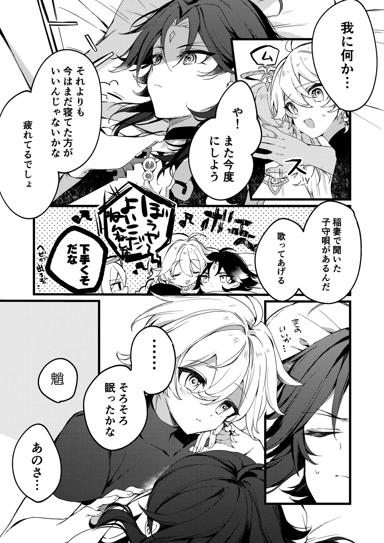 หน้า 38