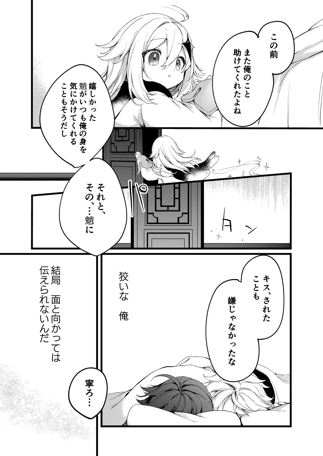 หน้า 39