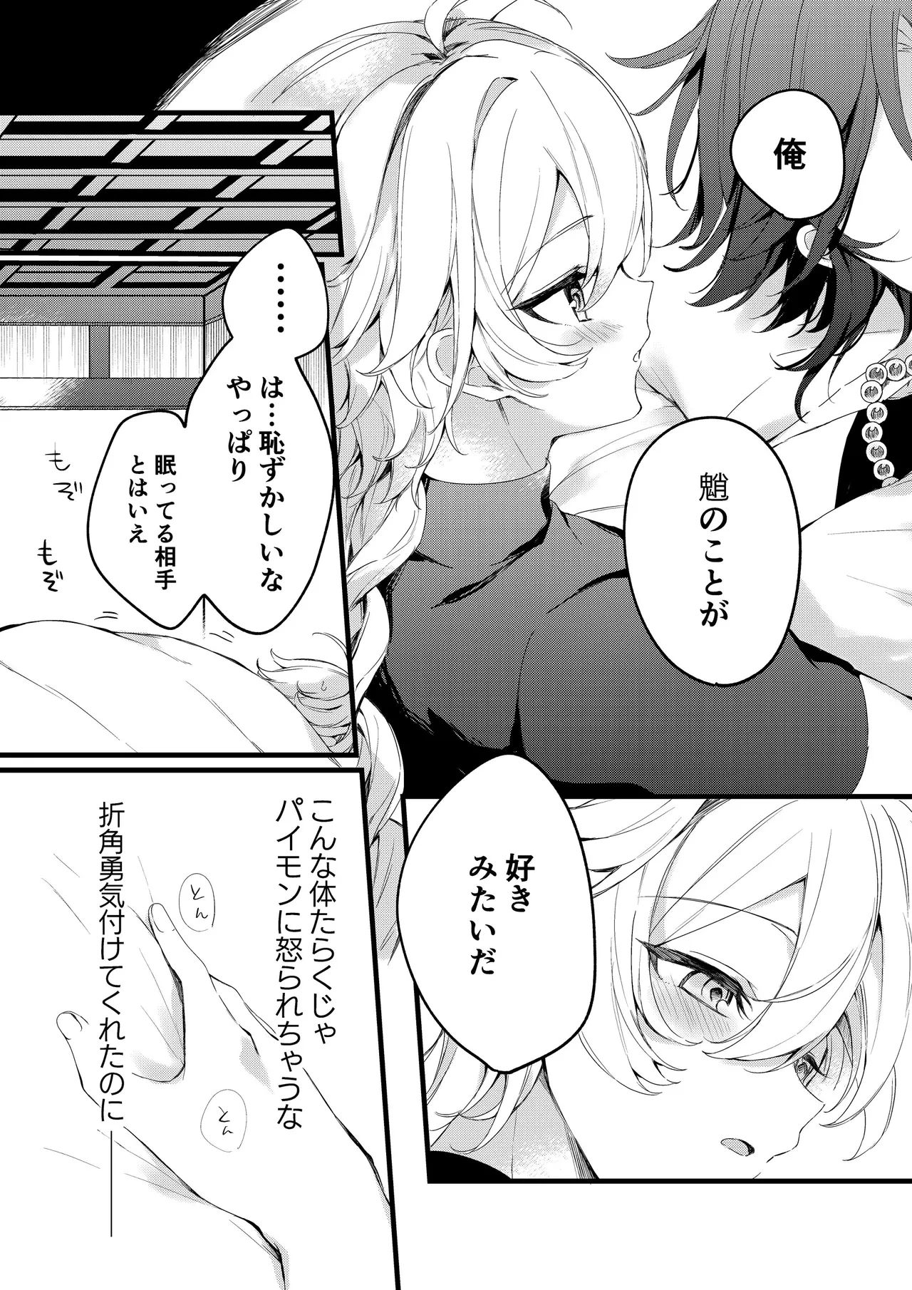 หน้า 40