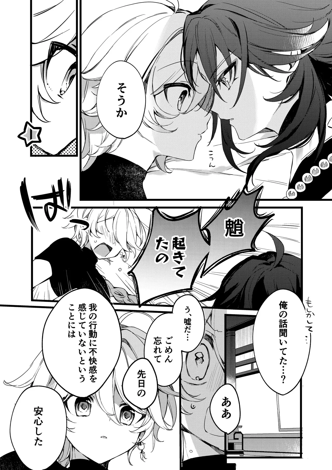 หน้า 41