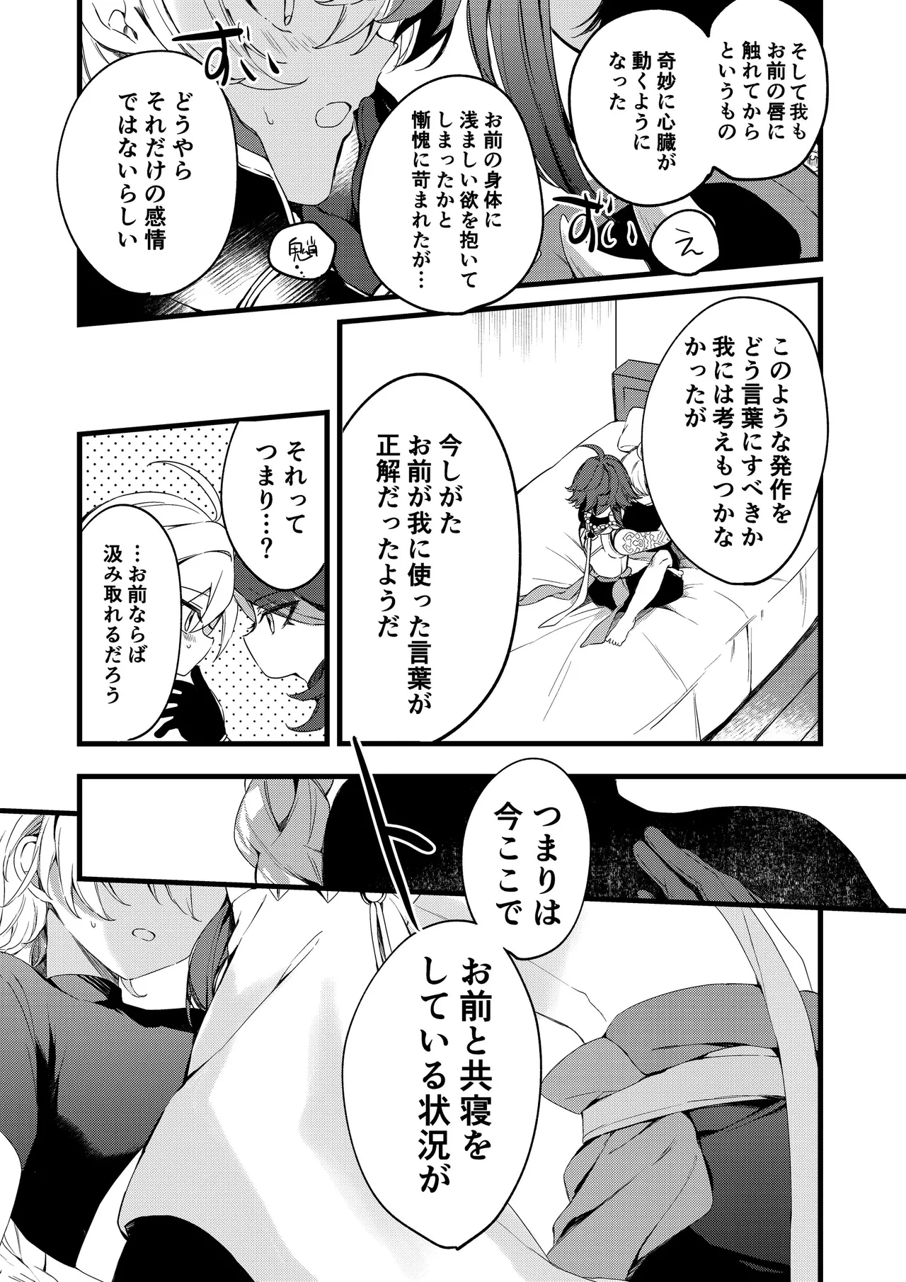 หน้า 42