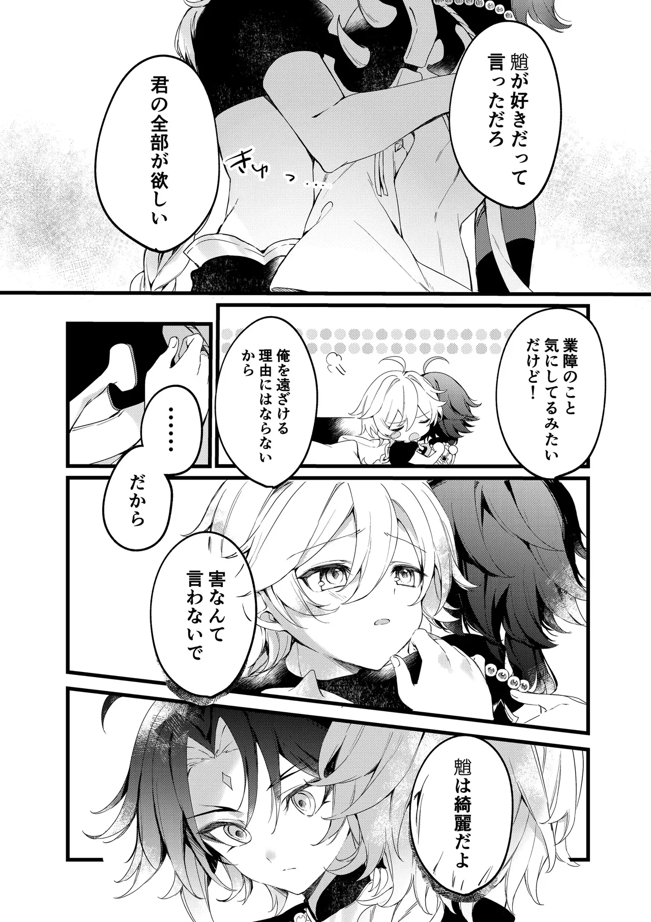 หน้า 48