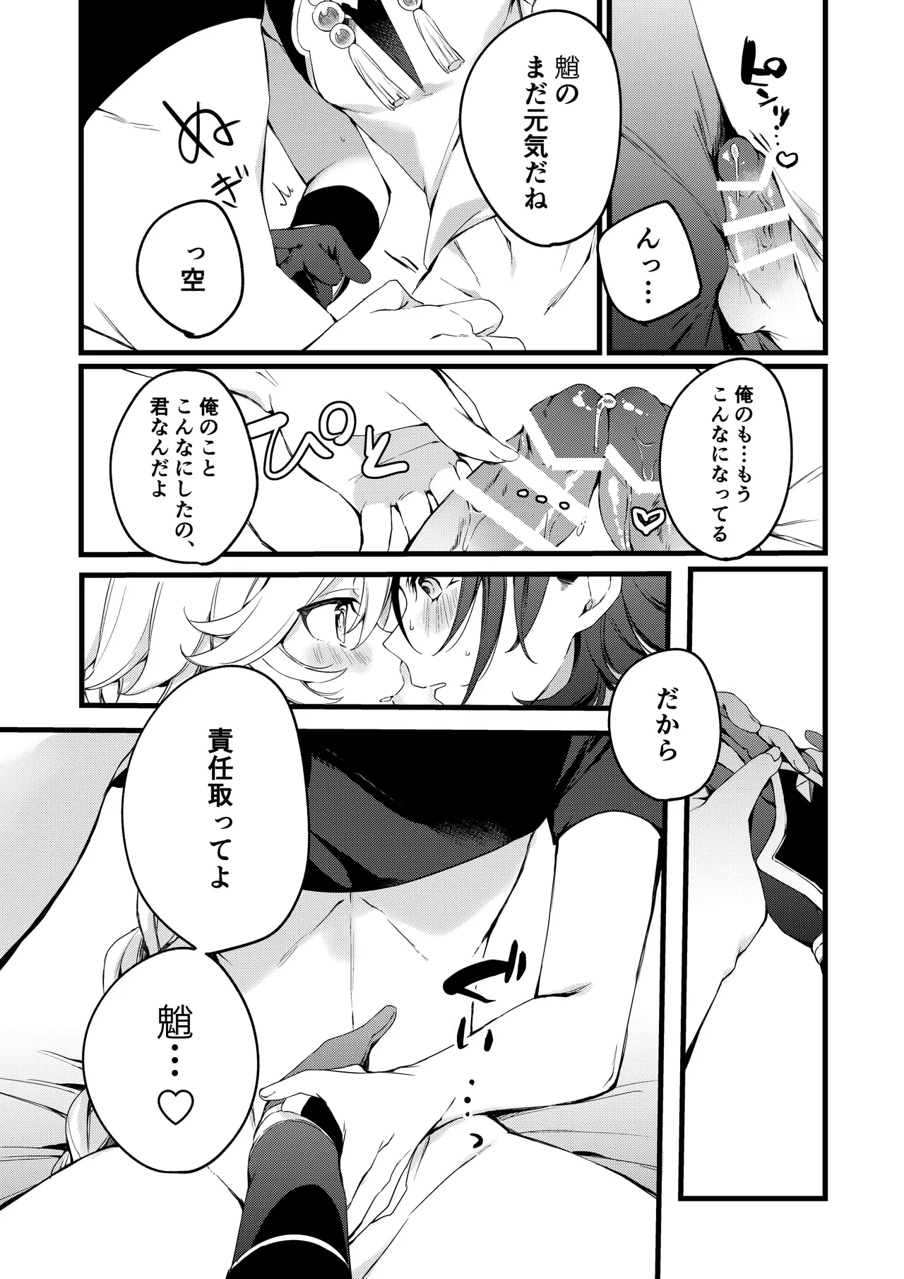 หน้า 49