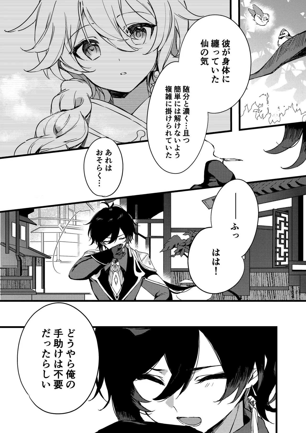หน้า 63