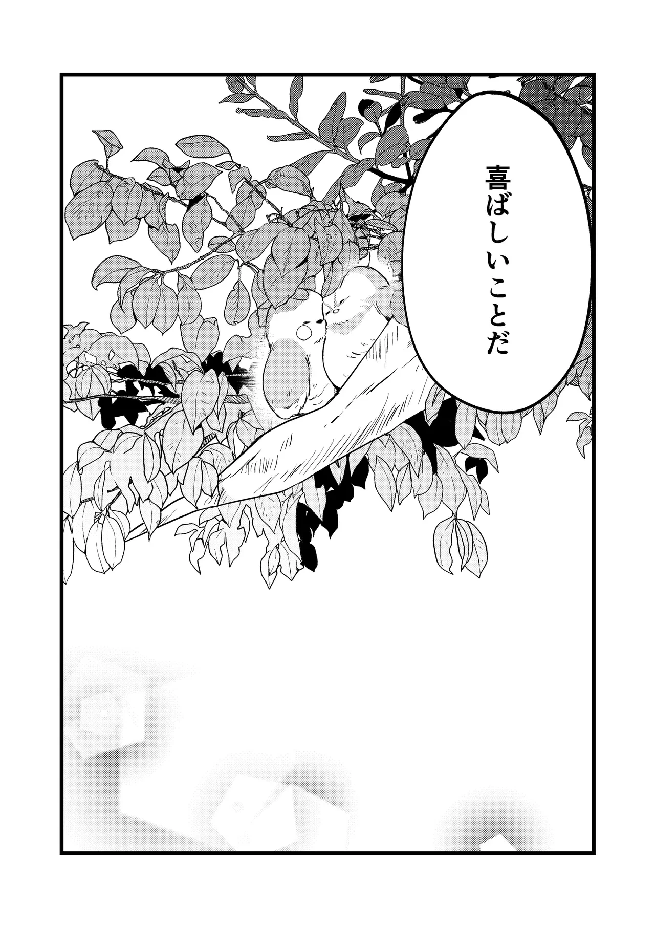 หน้า 64