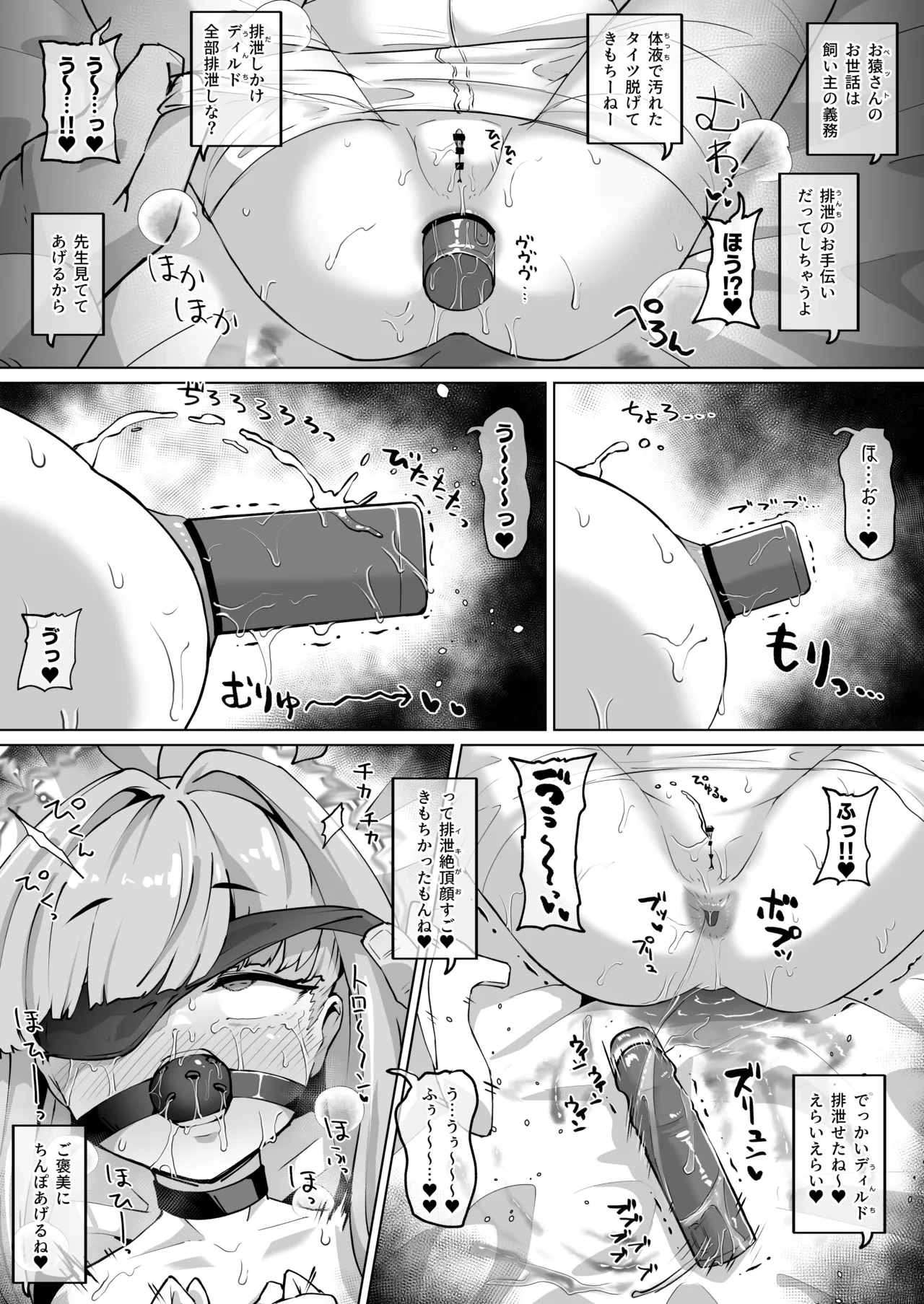หน้า 2