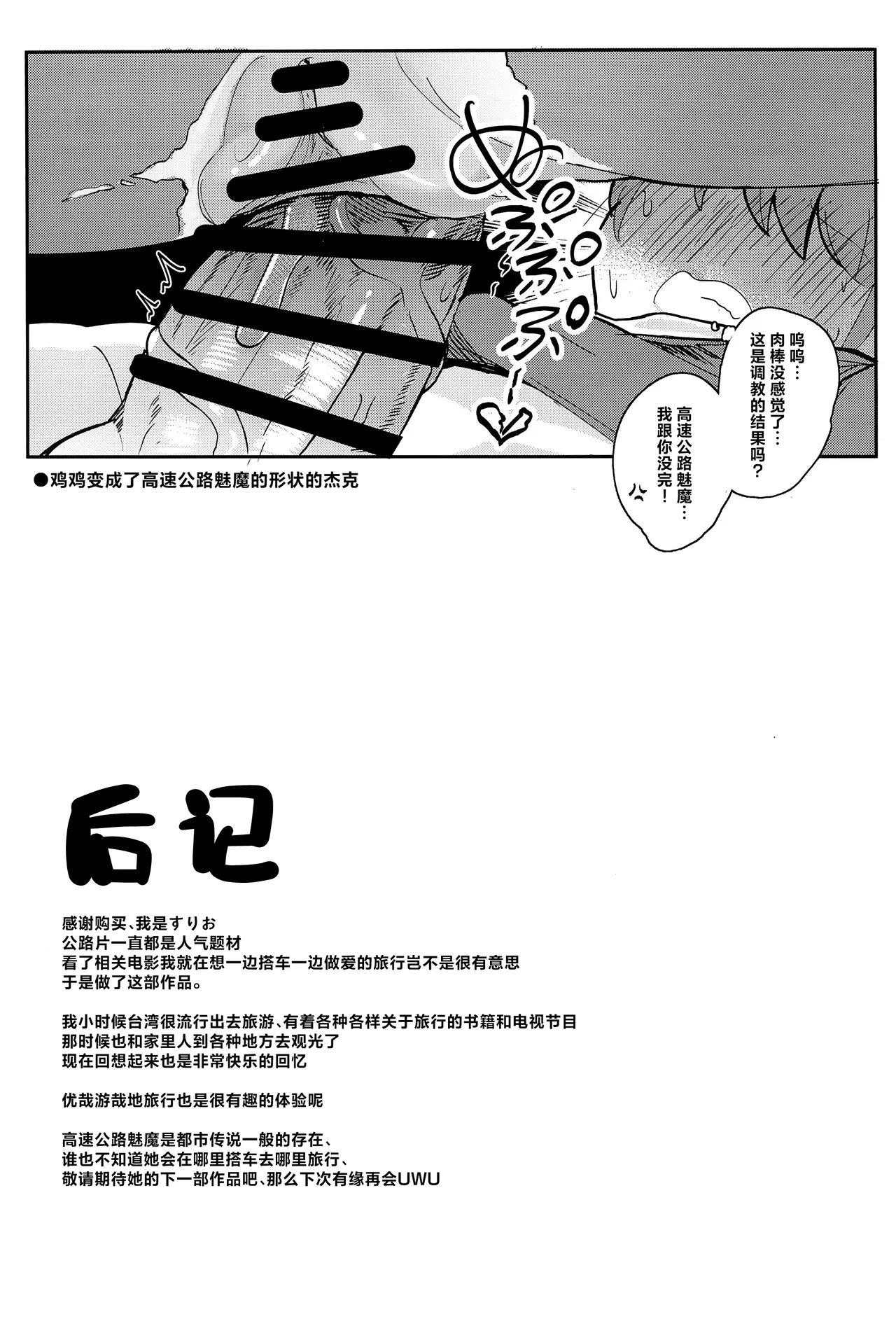 หน้า 29