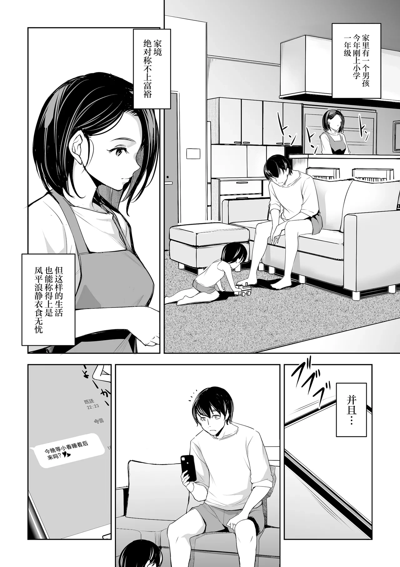หน้า 4