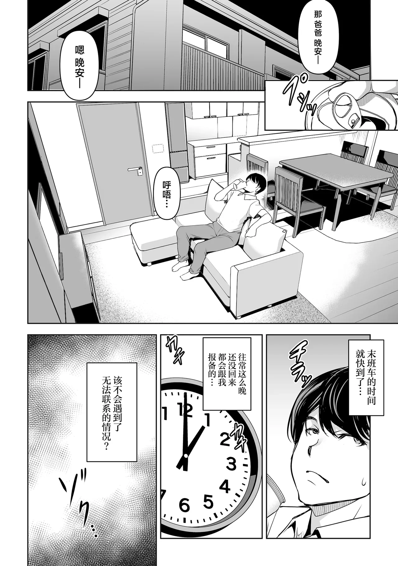 หน้า 12