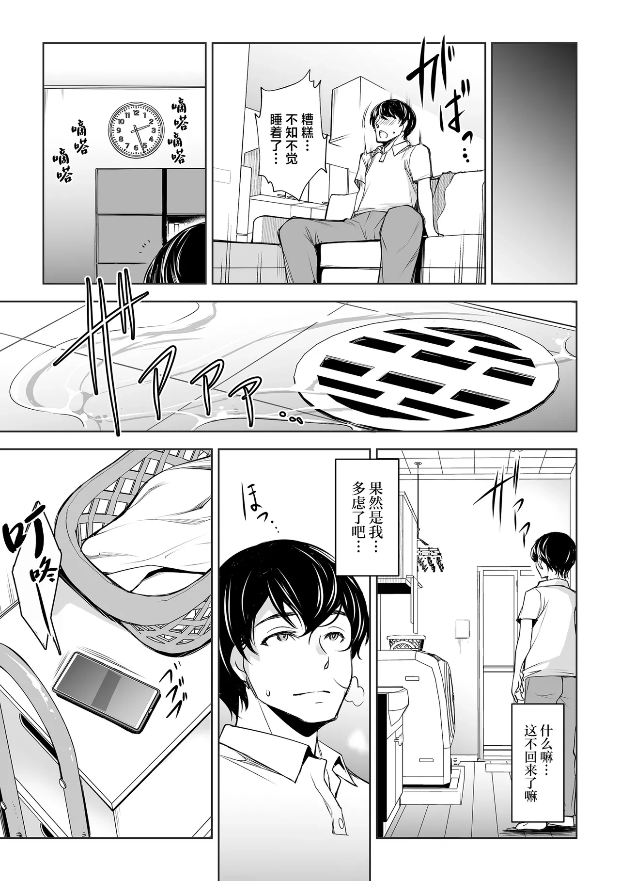 หน้า 17