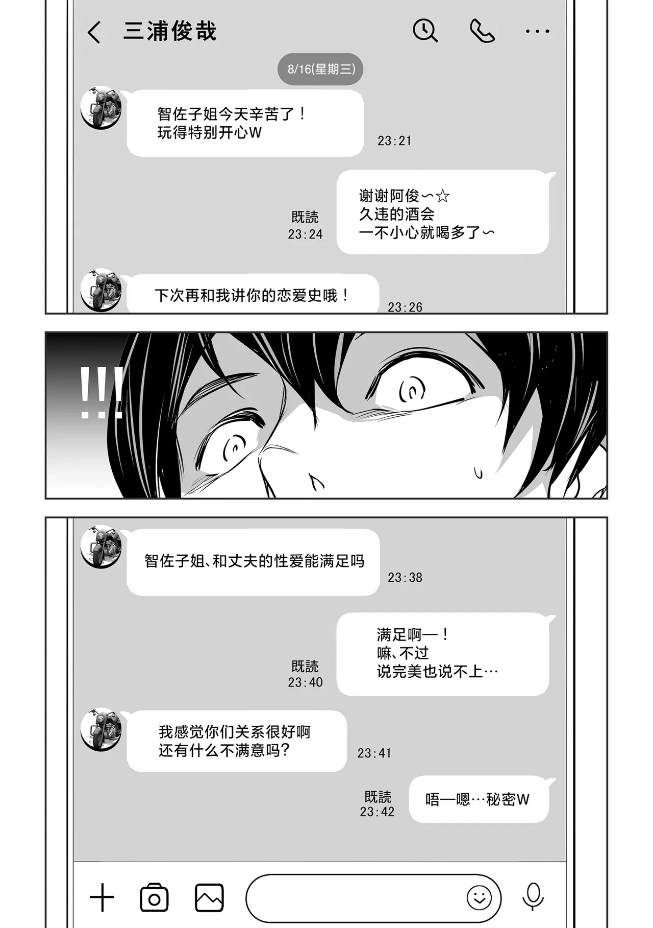 หน้า 19