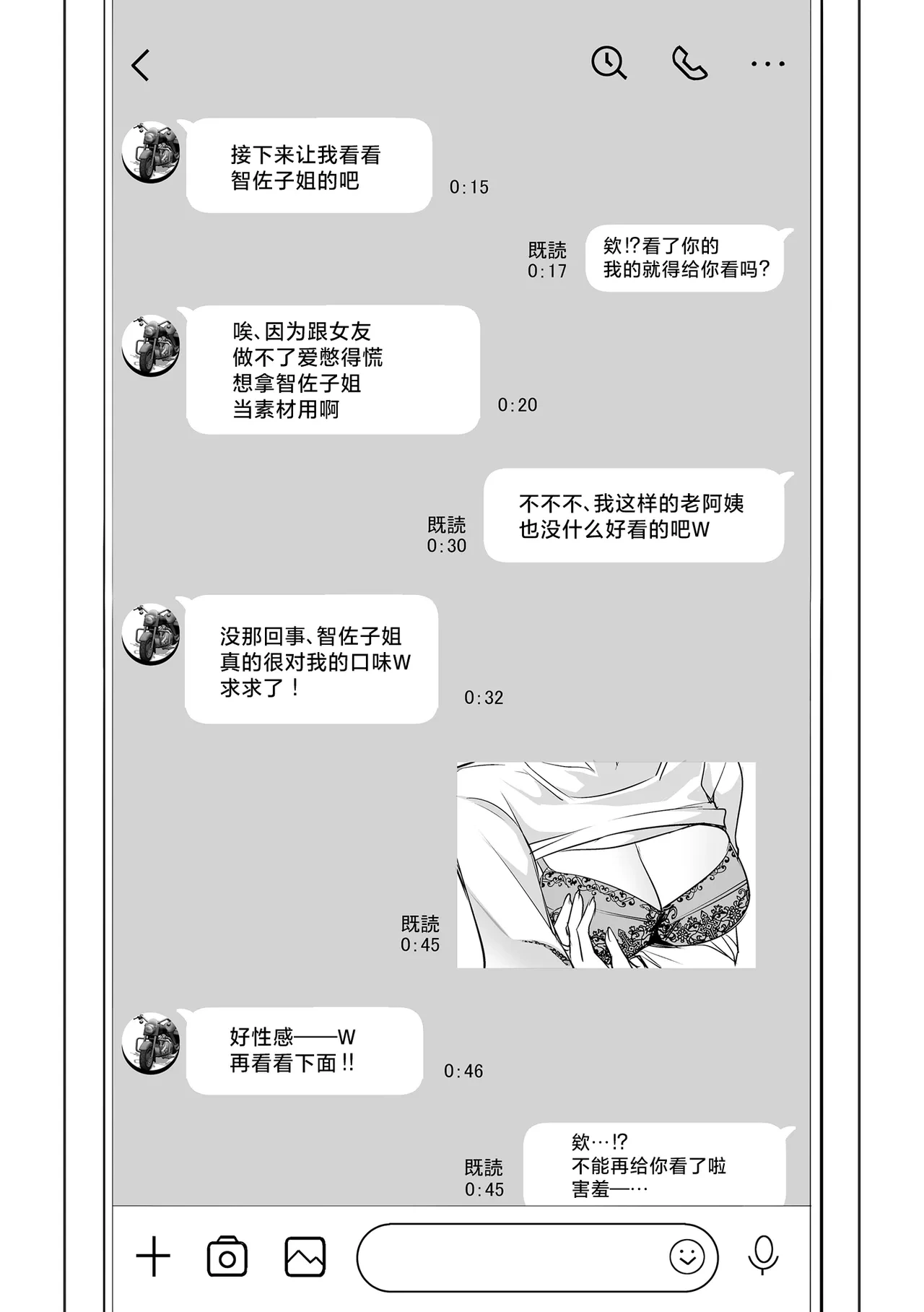 หน้า 21