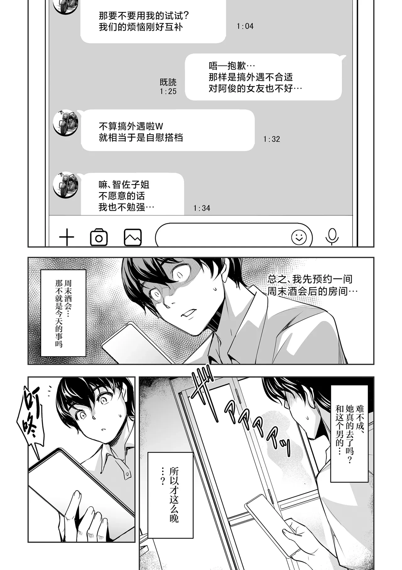 หน้า 23