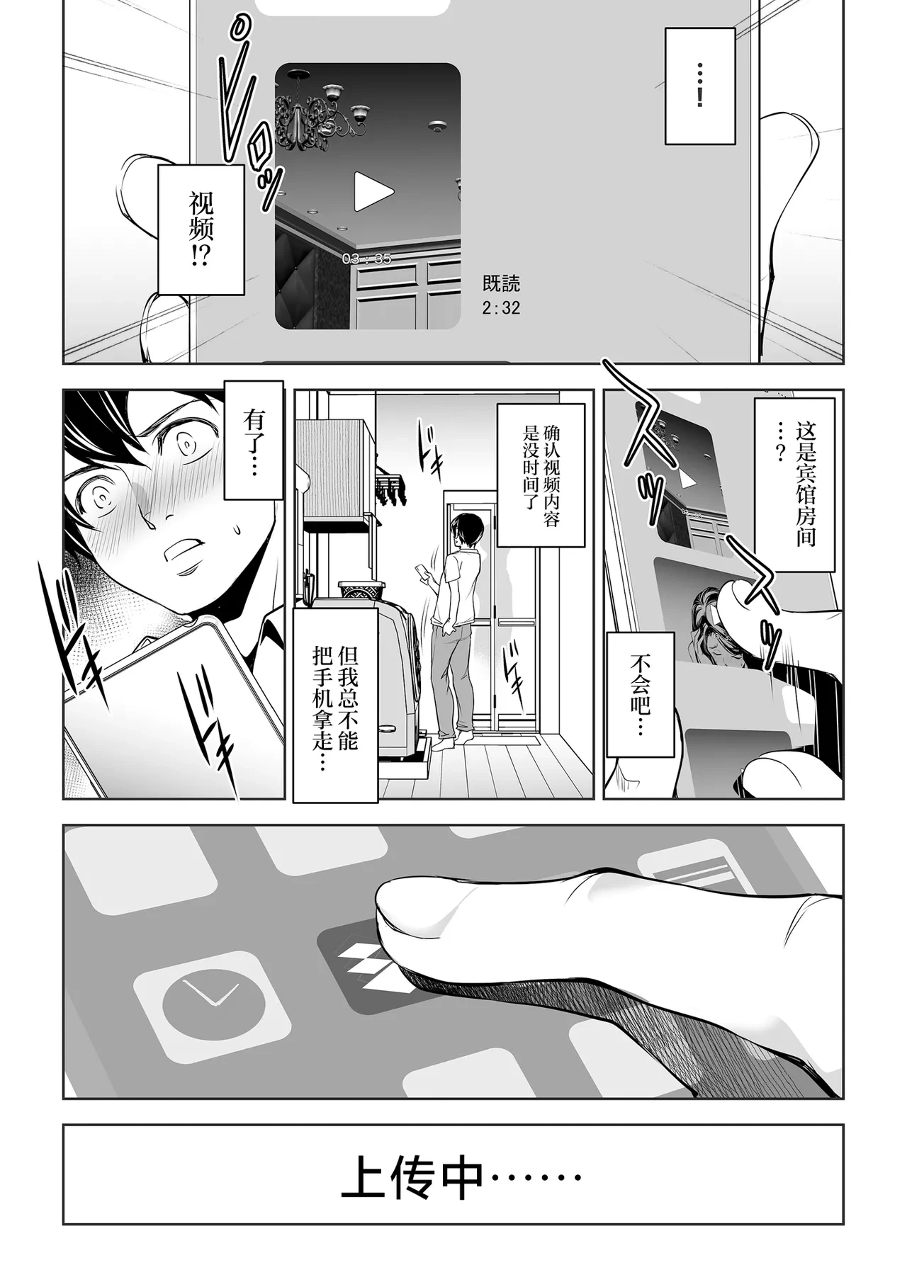 หน้า 24