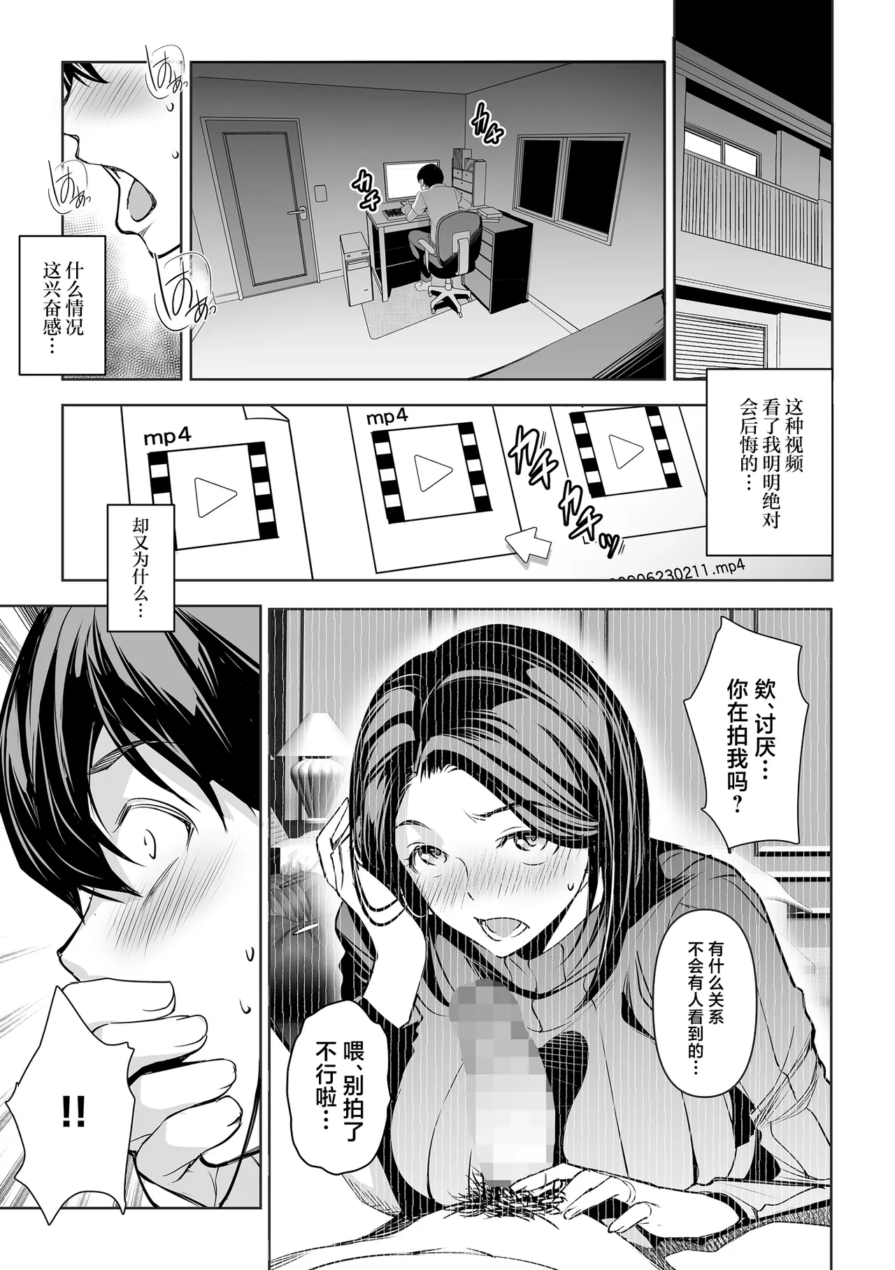 หน้า 25