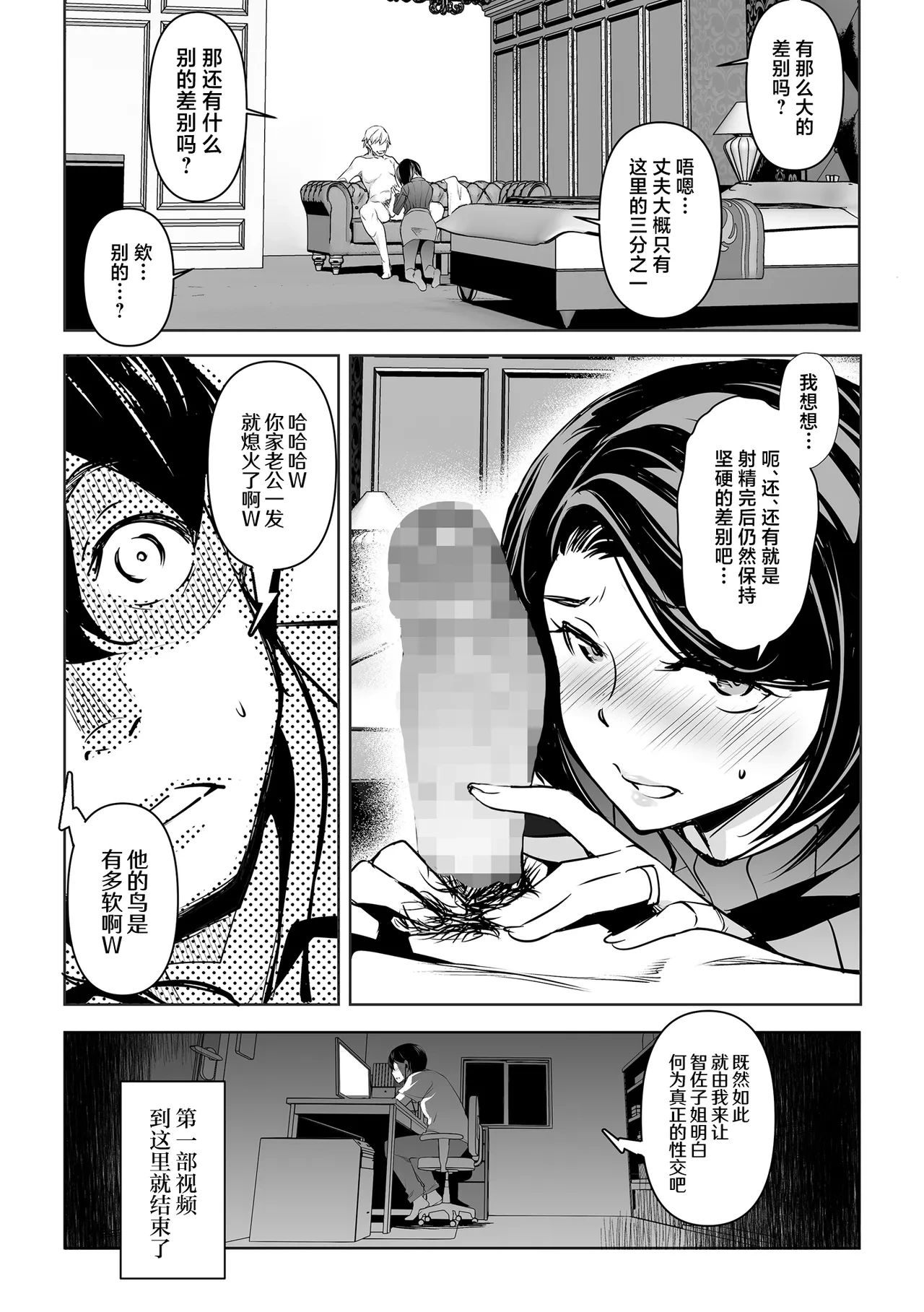 หน้า 29