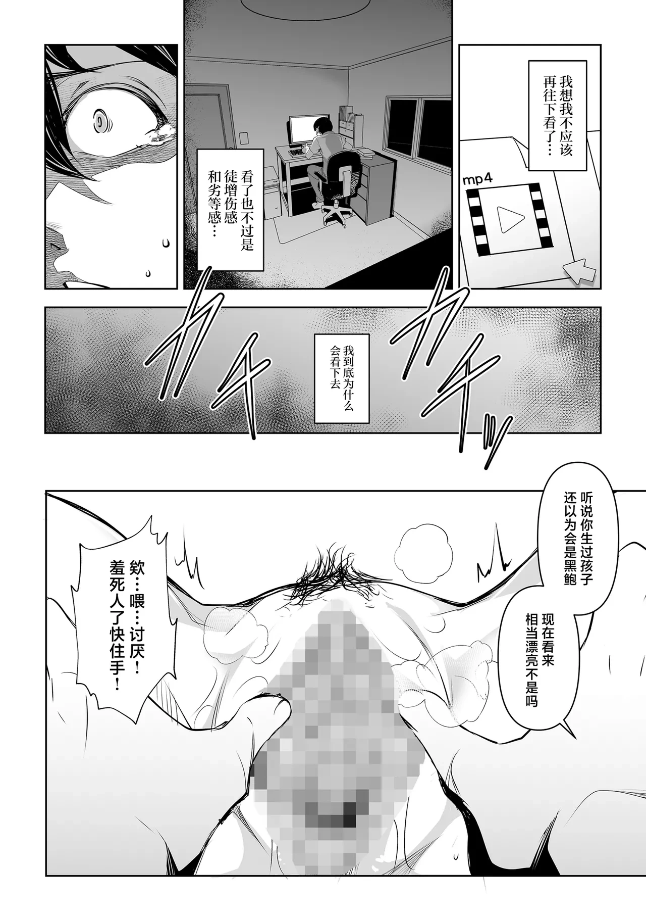 หน้า 30