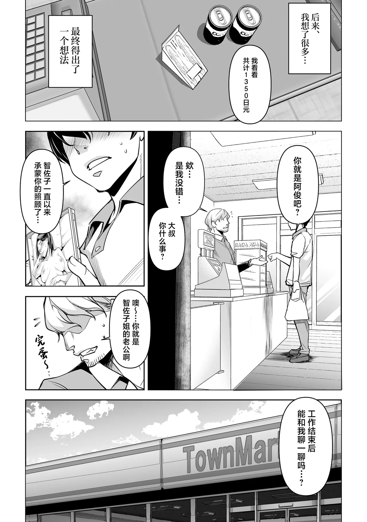 หน้า 42