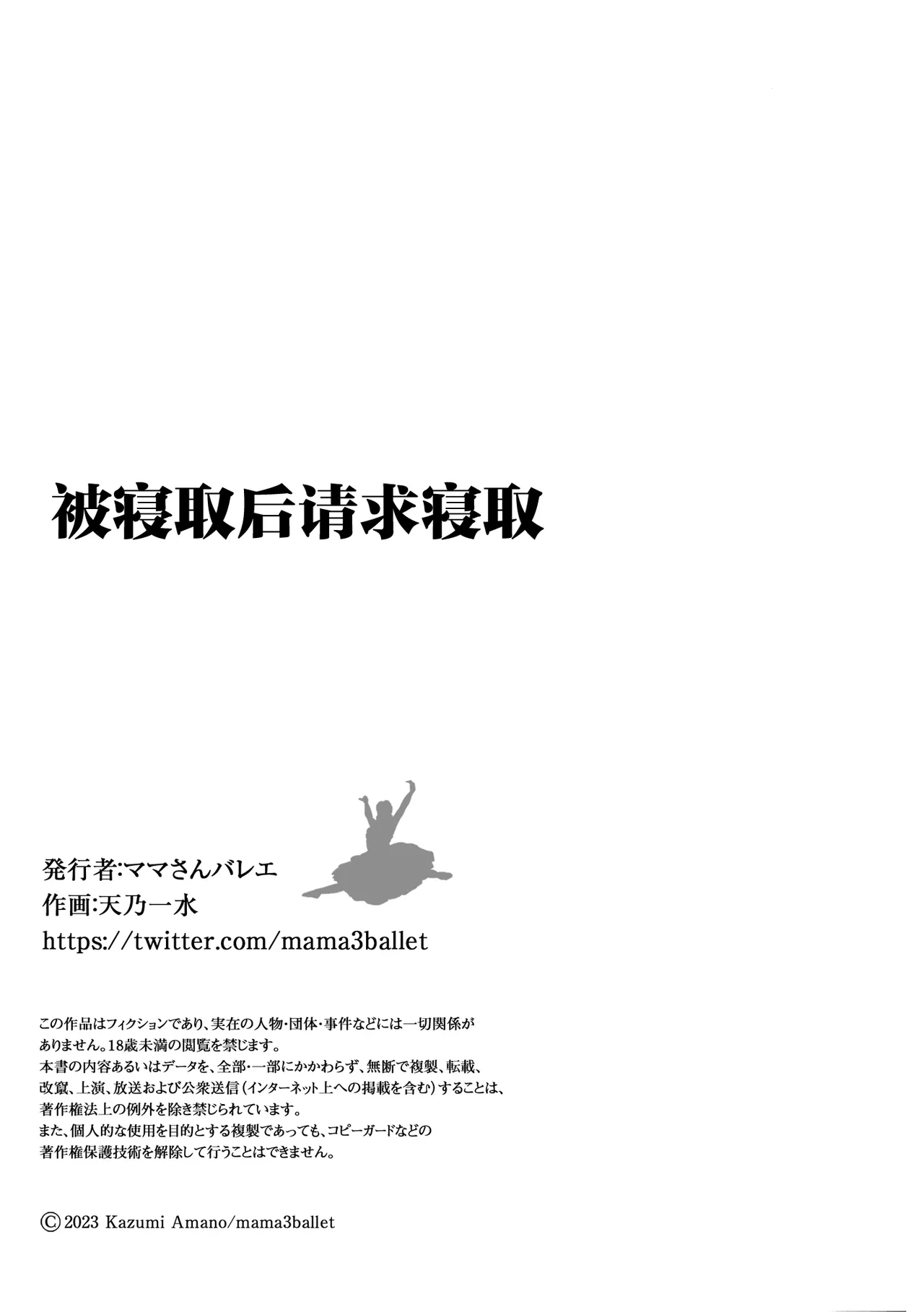 หน้า 43