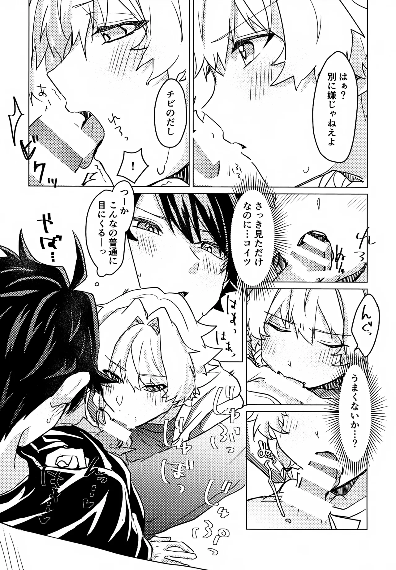 หน้า 12