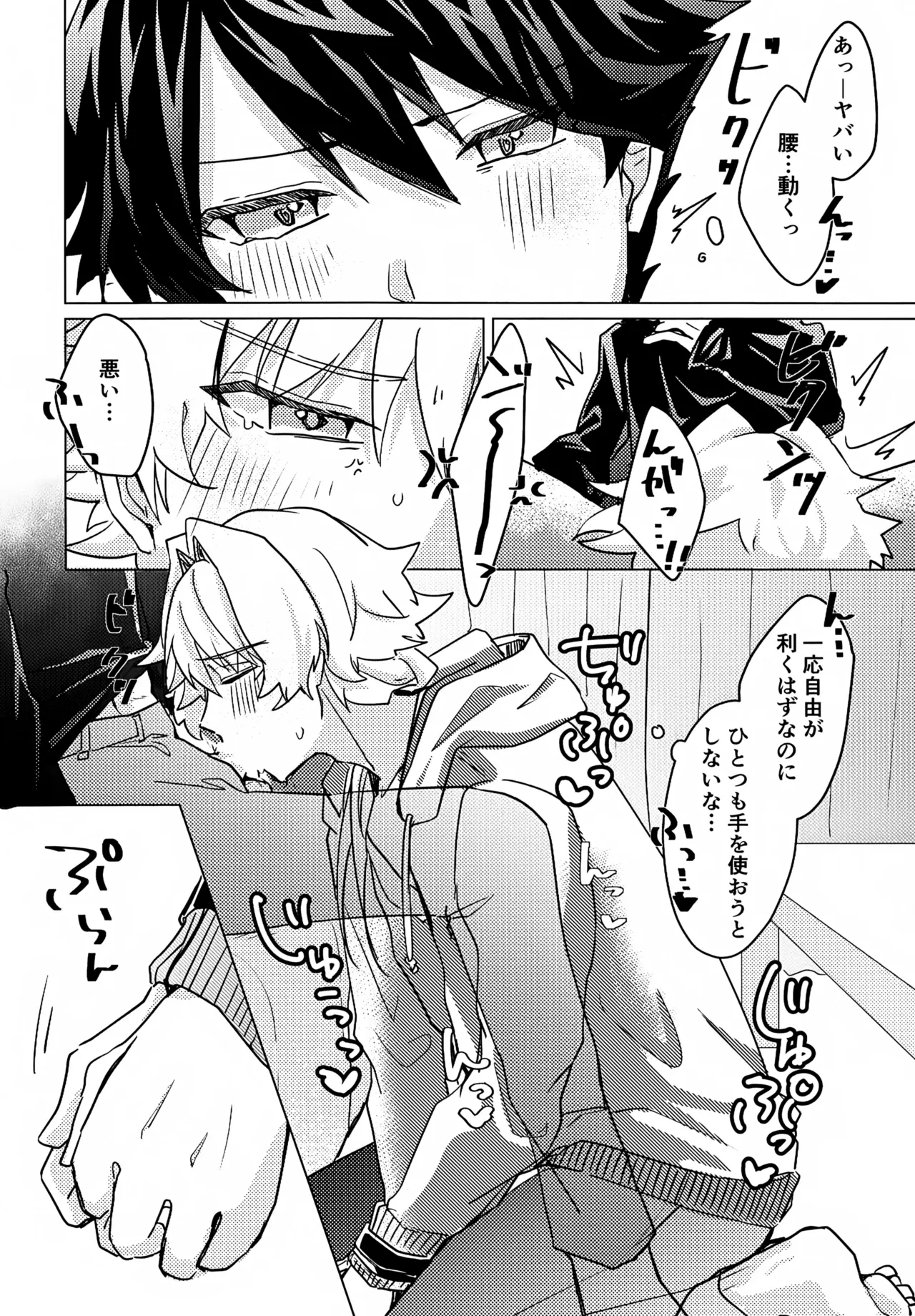 หน้า 13