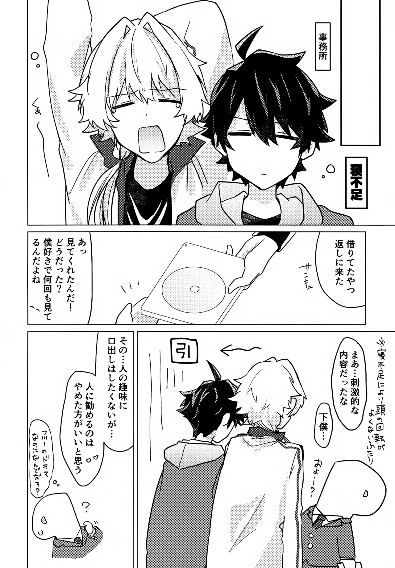 หน้า 29