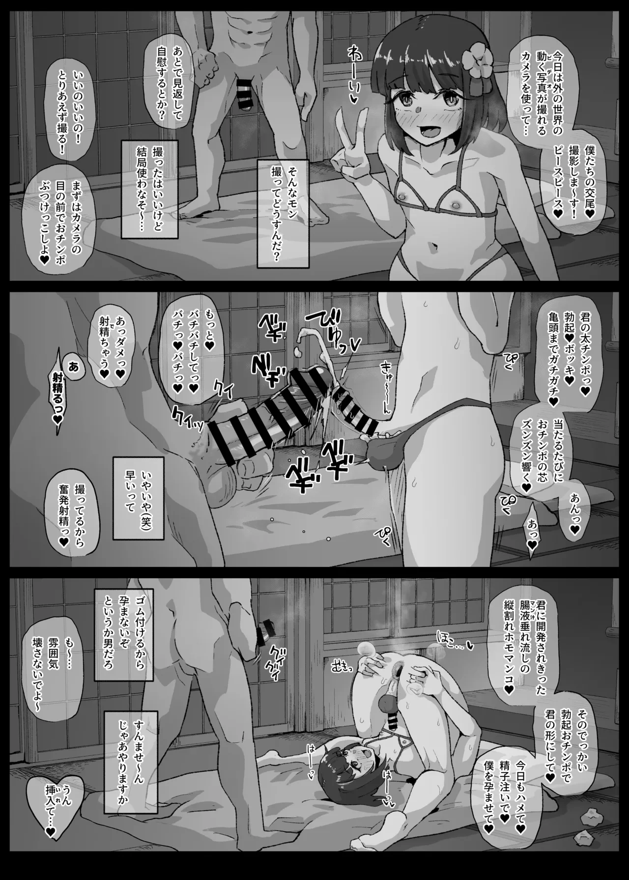 หน้า 2